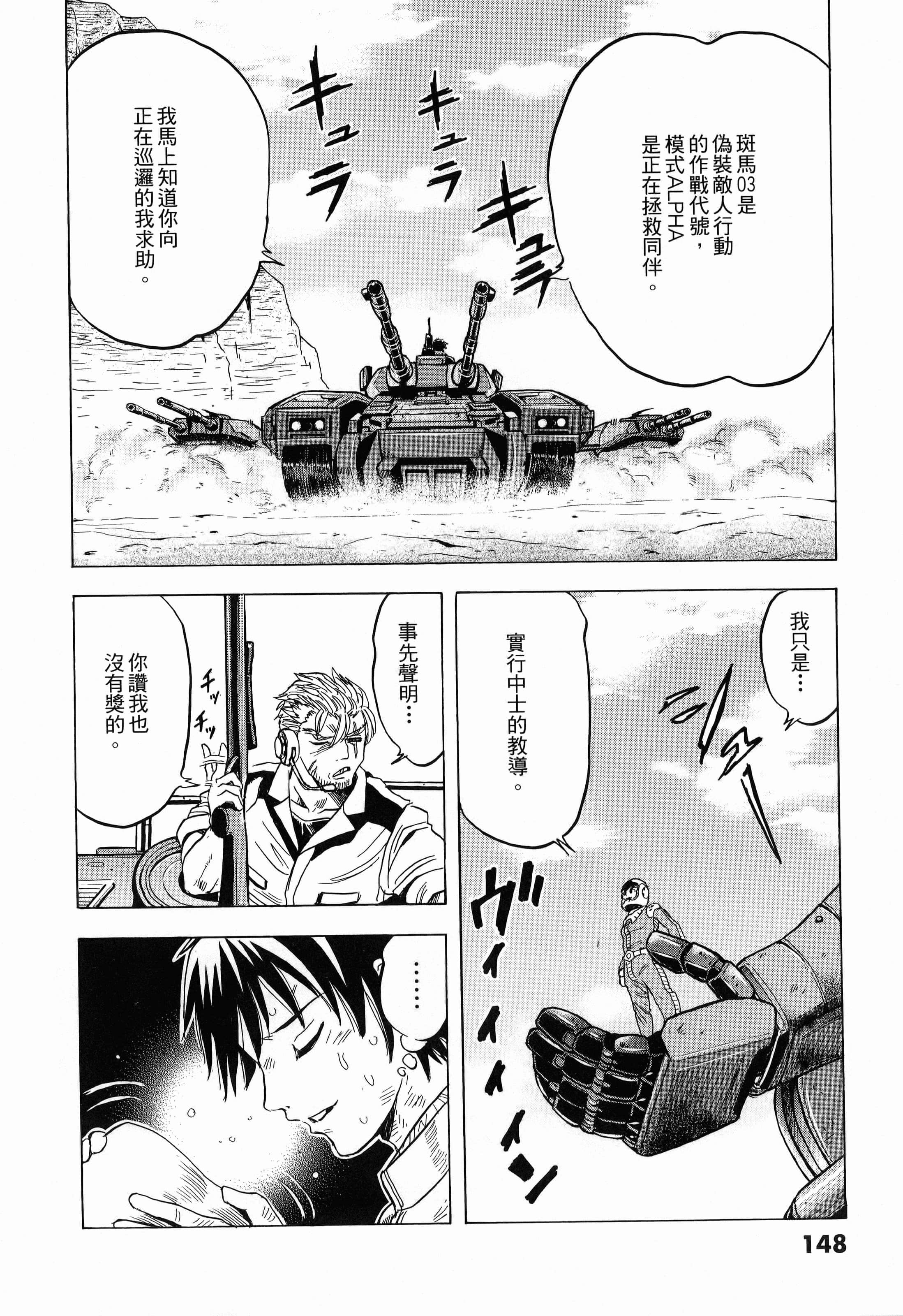 Page 150