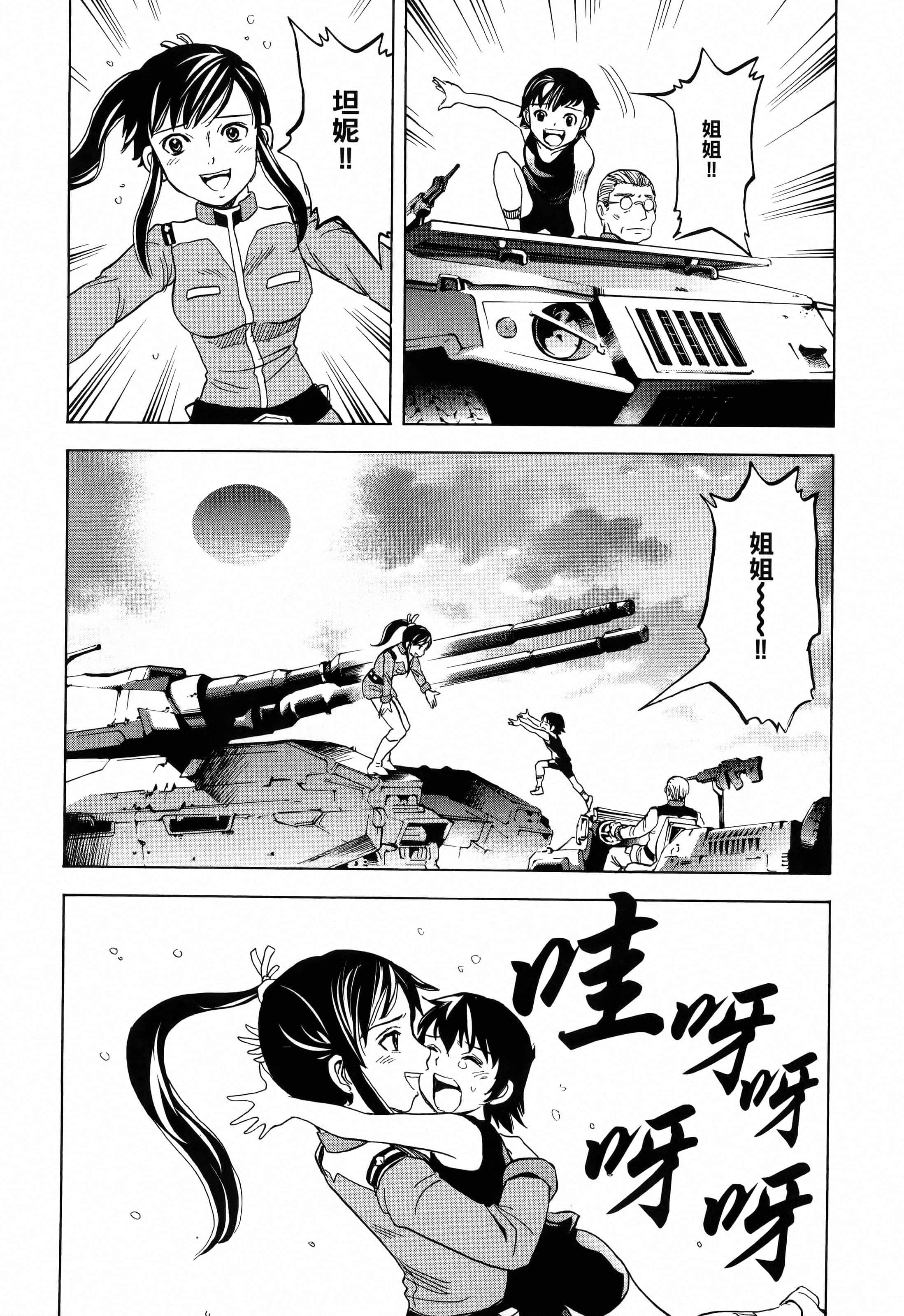 Page 157