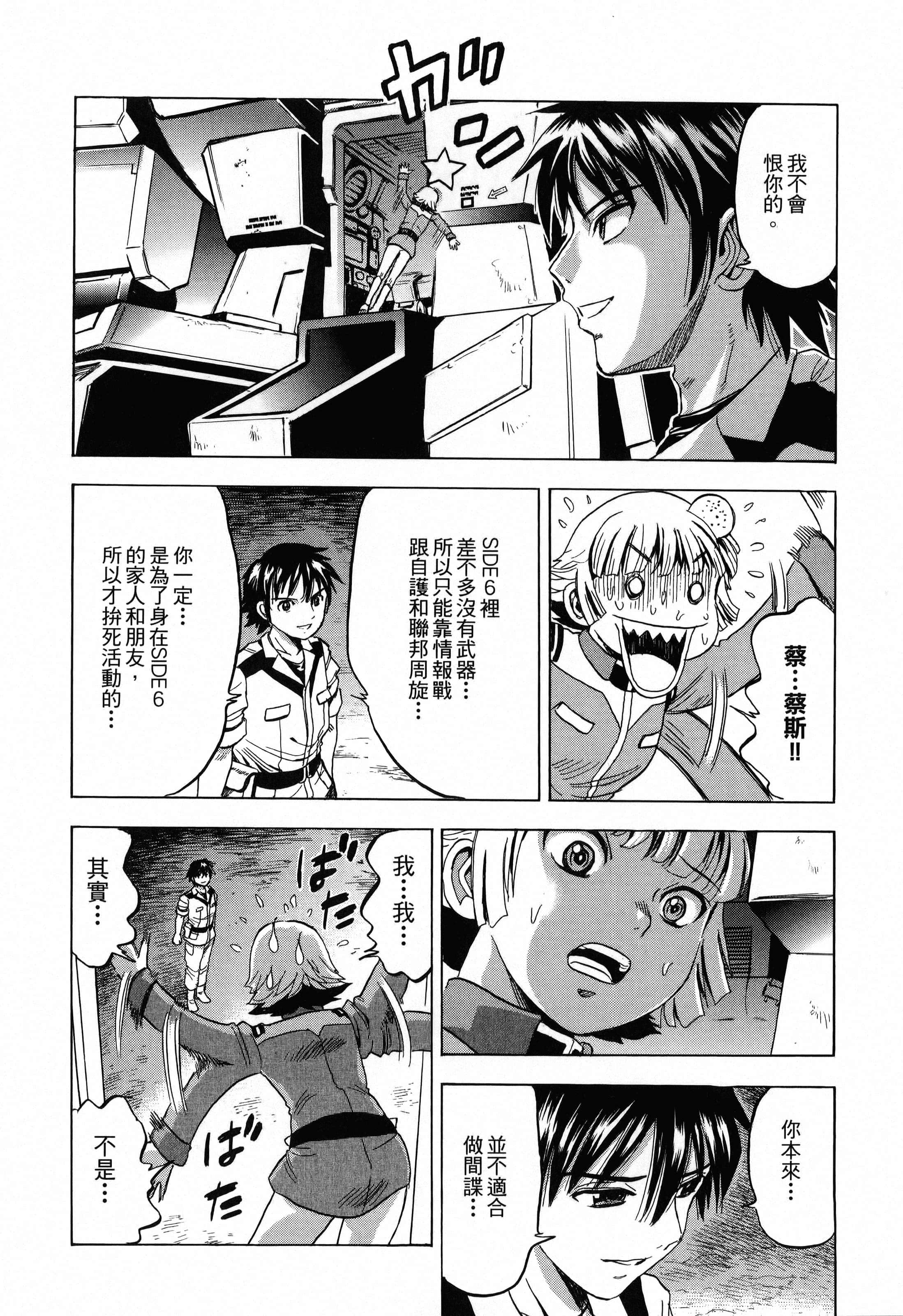 Page 166
