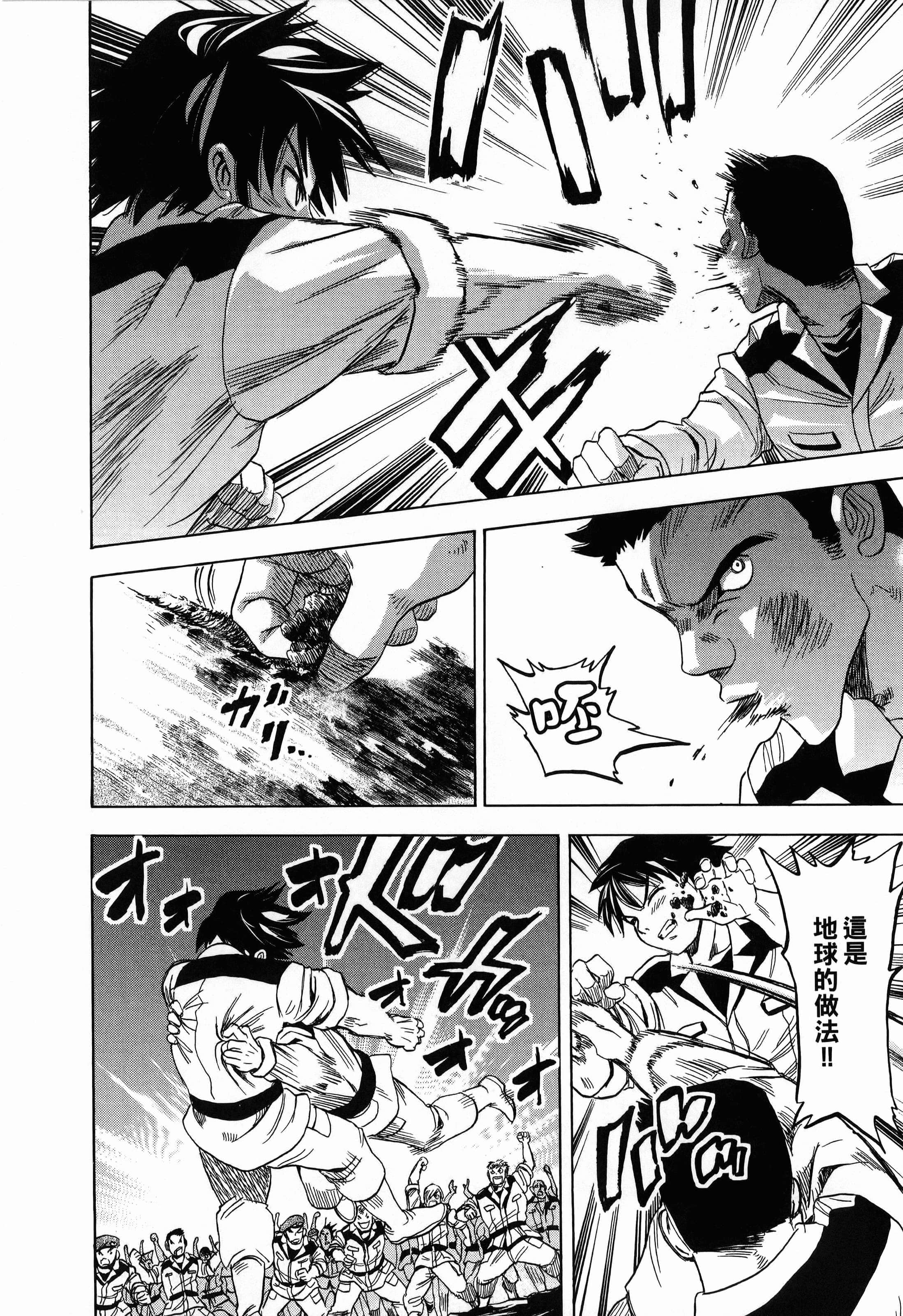 Page 180