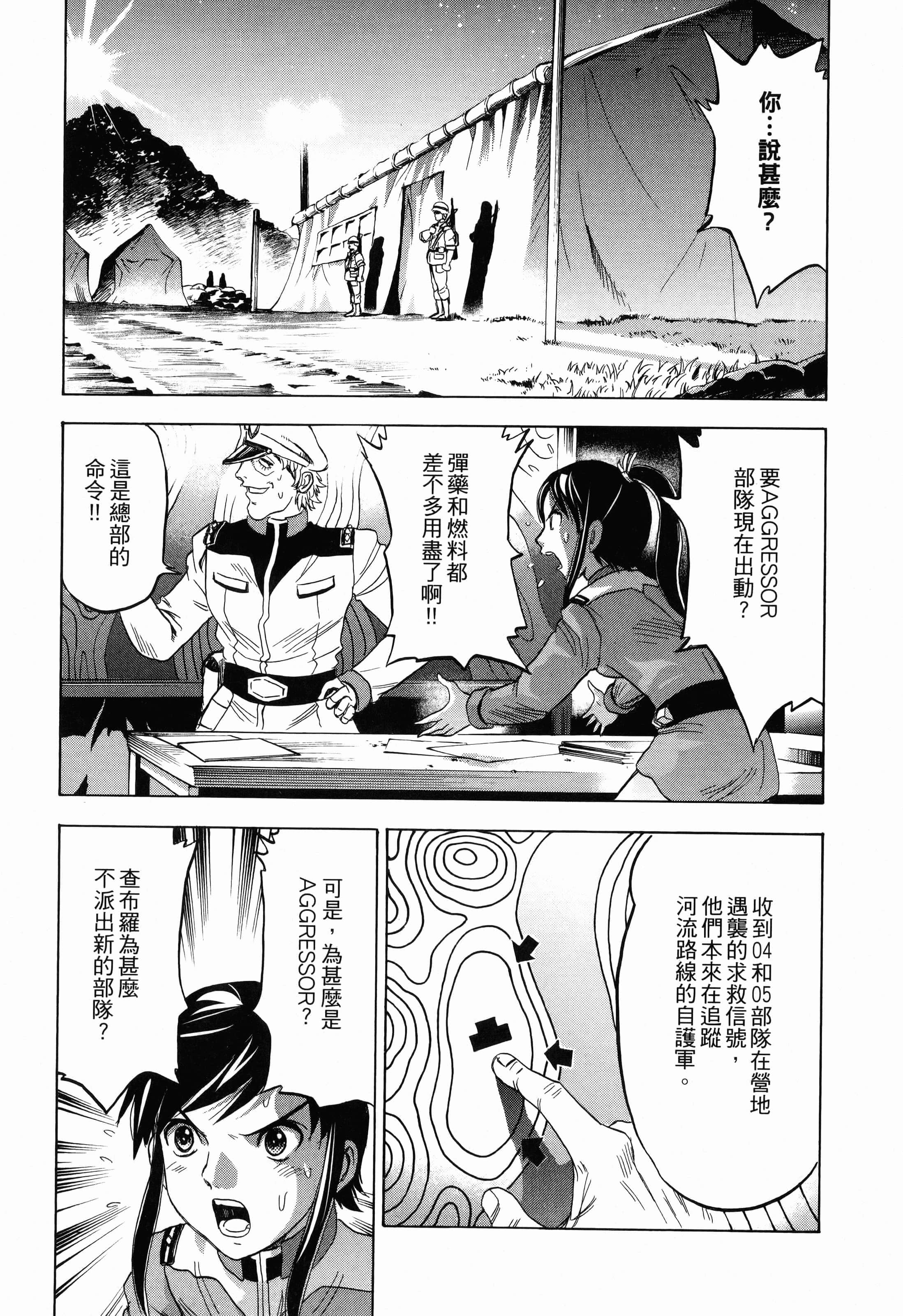 Page 183