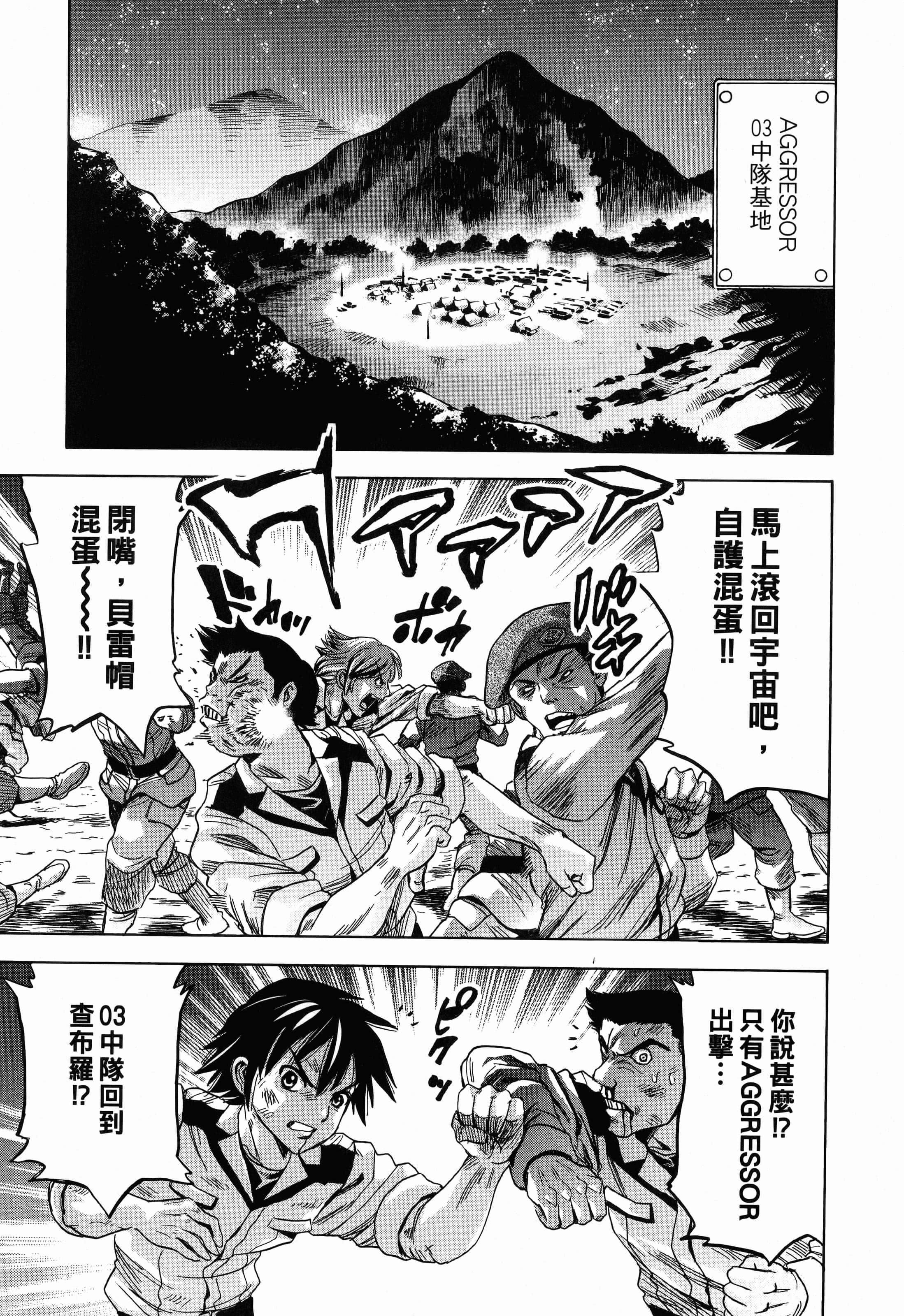 Page 189