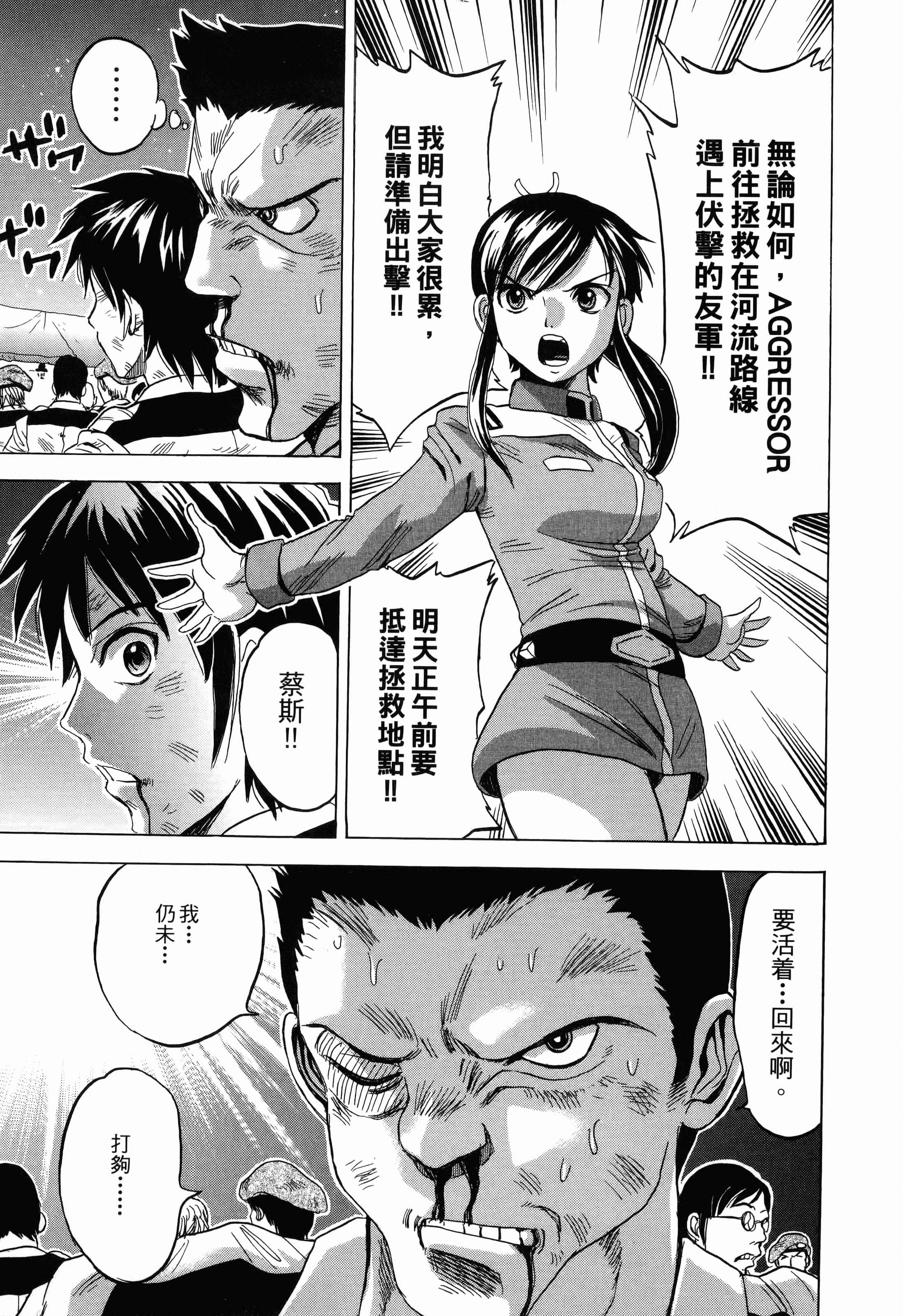 Page 191