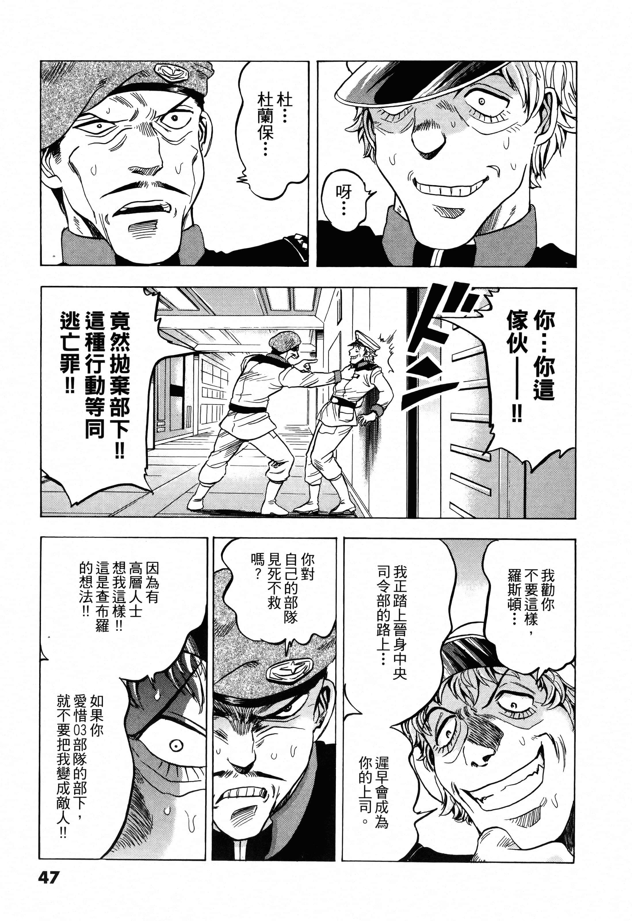 Page 49