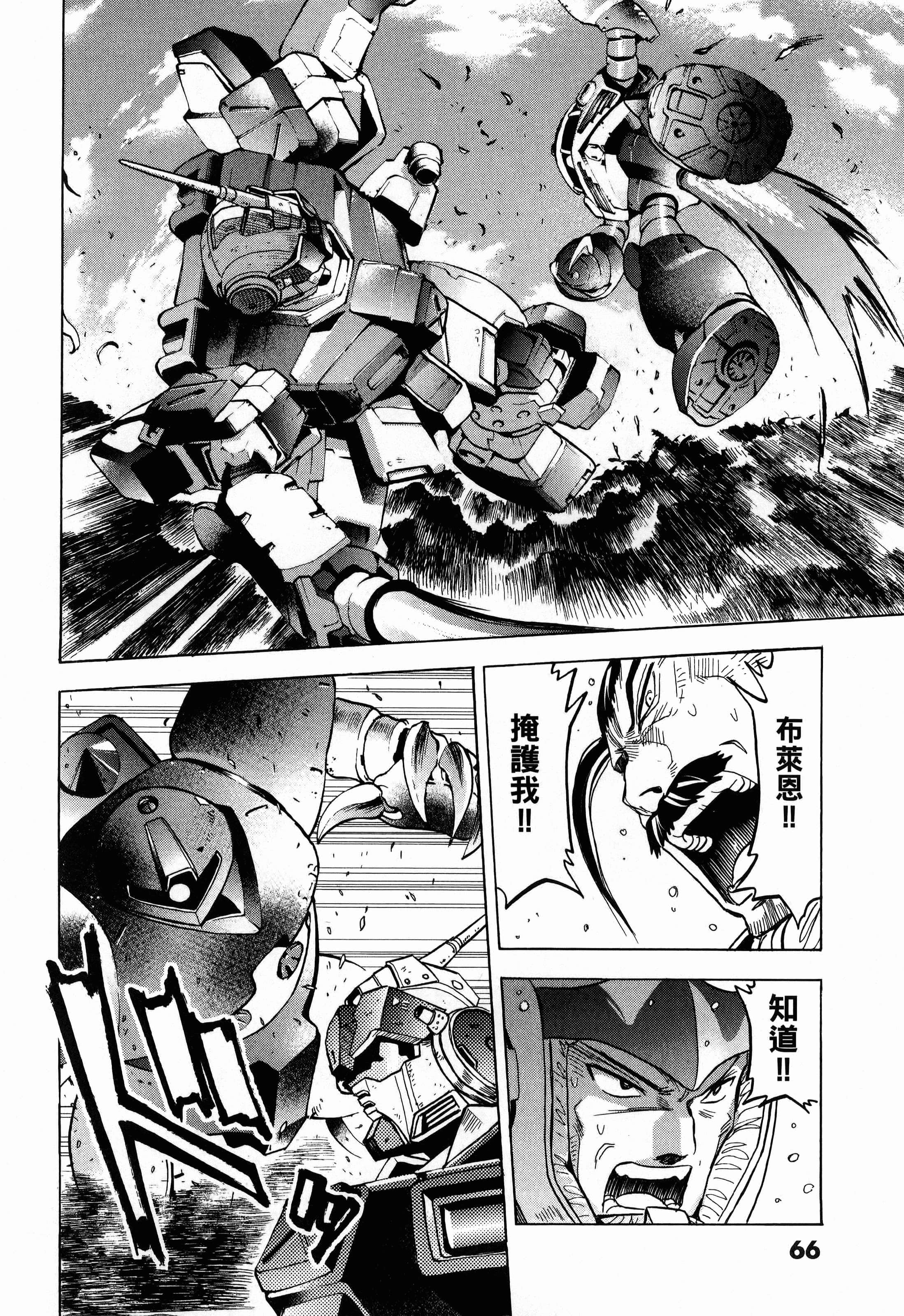 Page 68