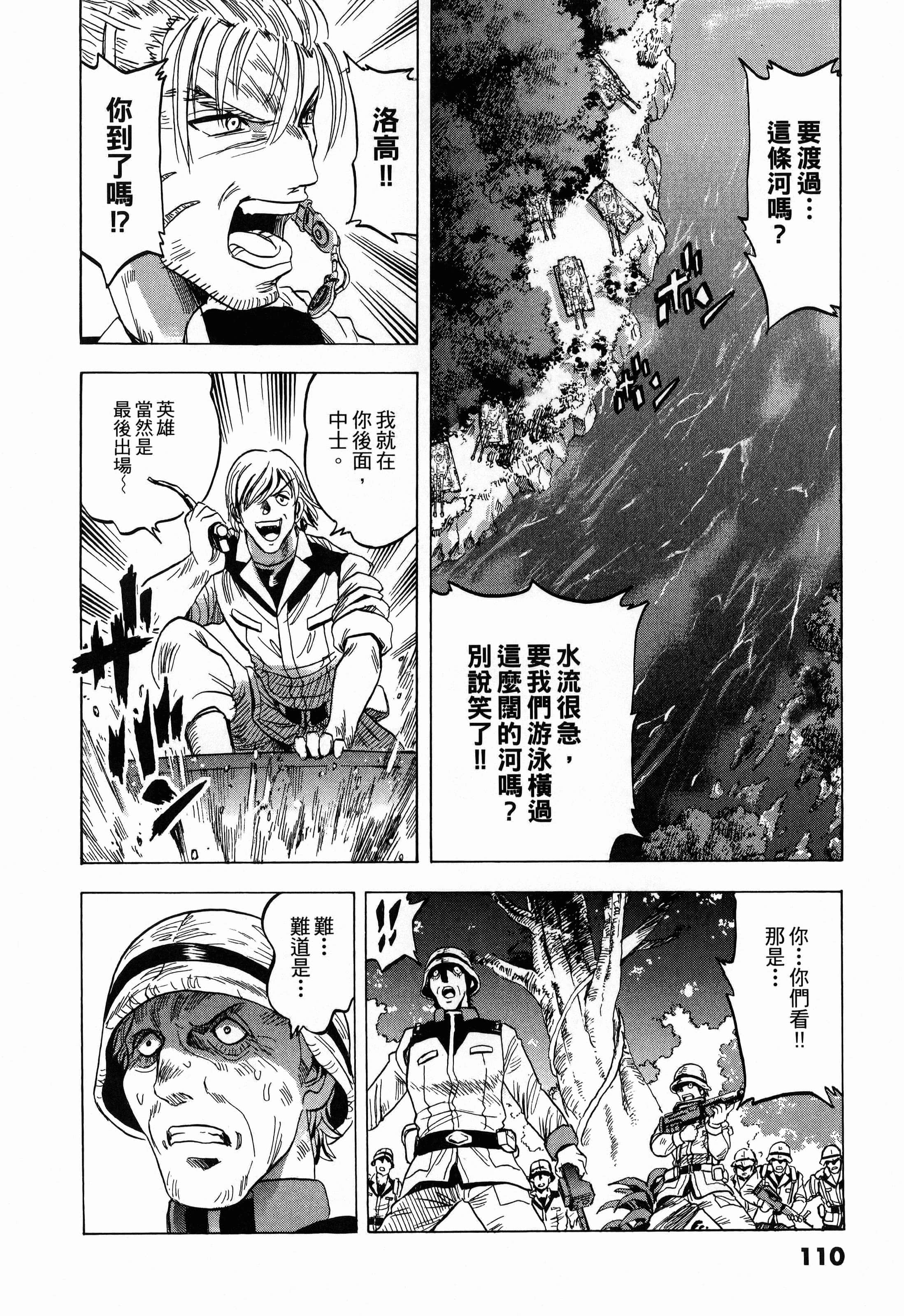 Page 112