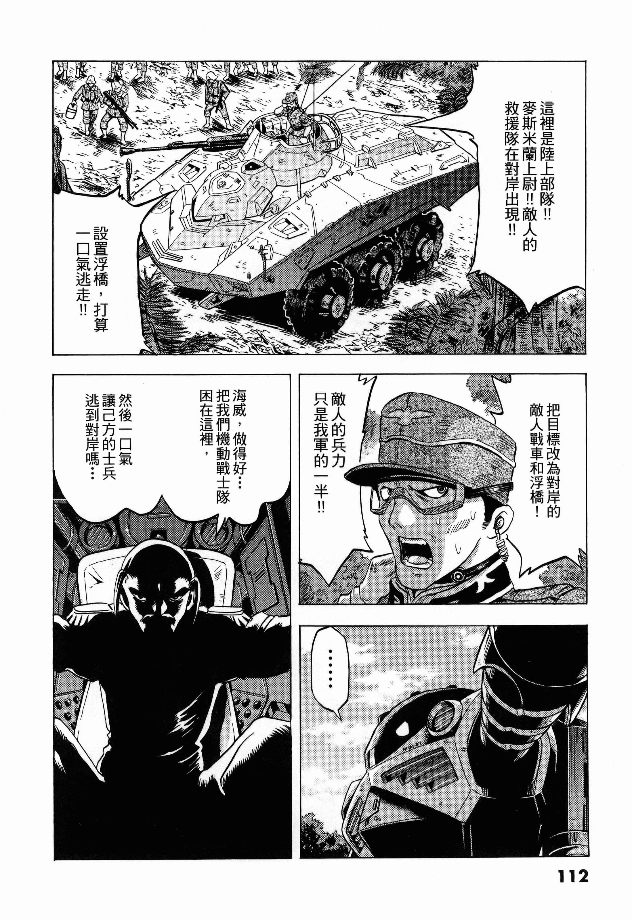Page 114