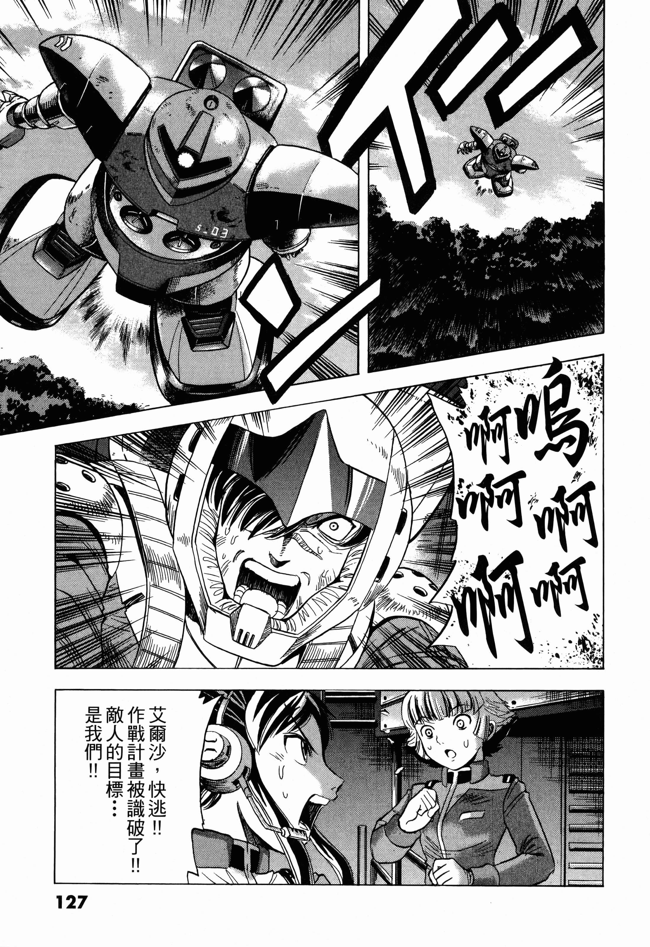 Page 129