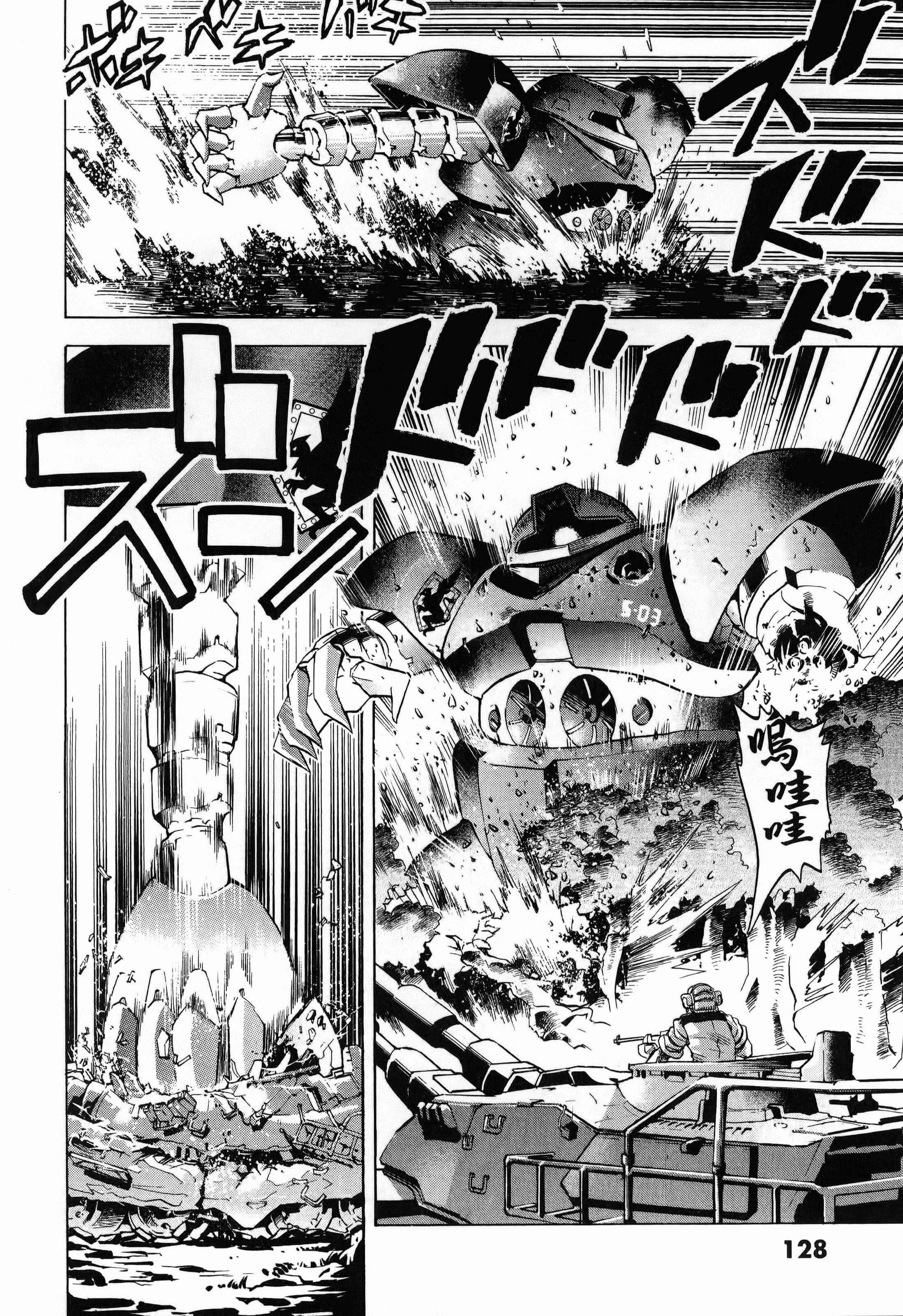 Page 130