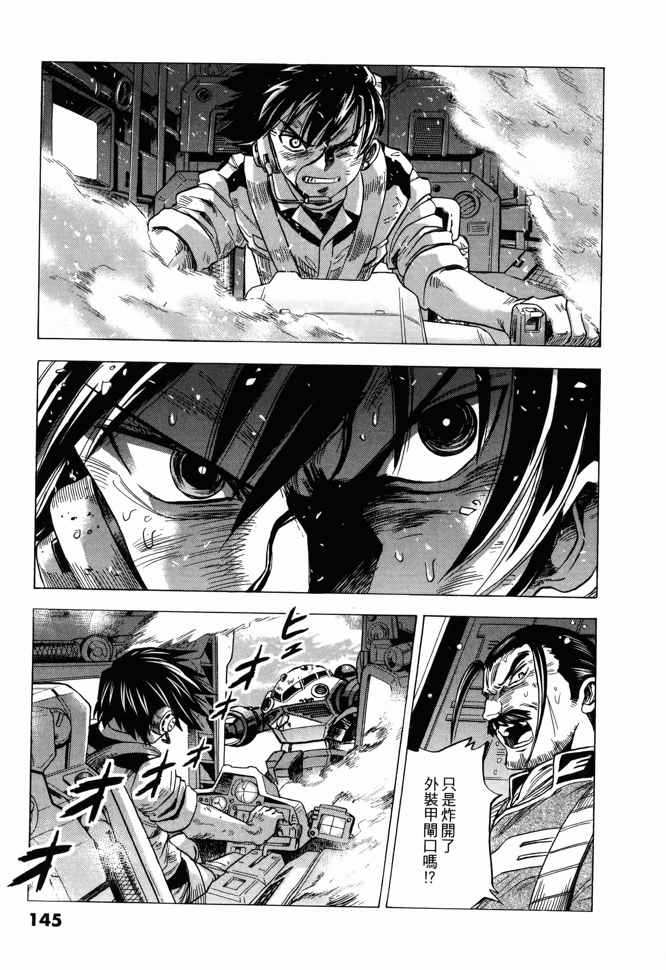 Page 147