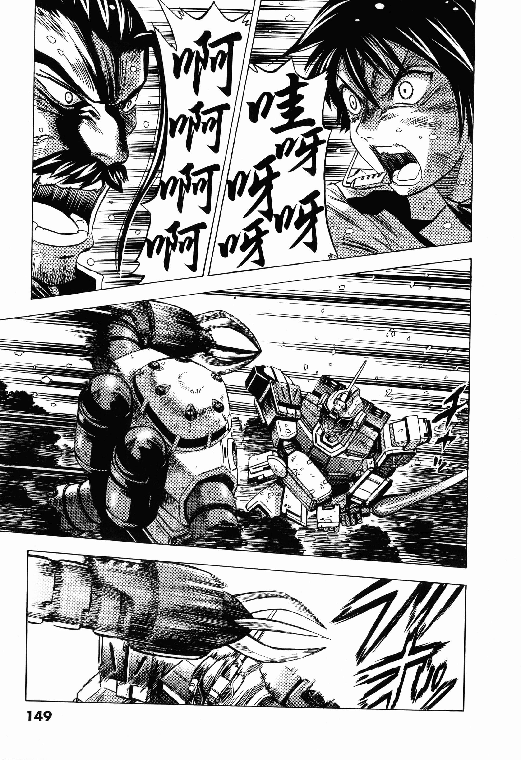 Page 151