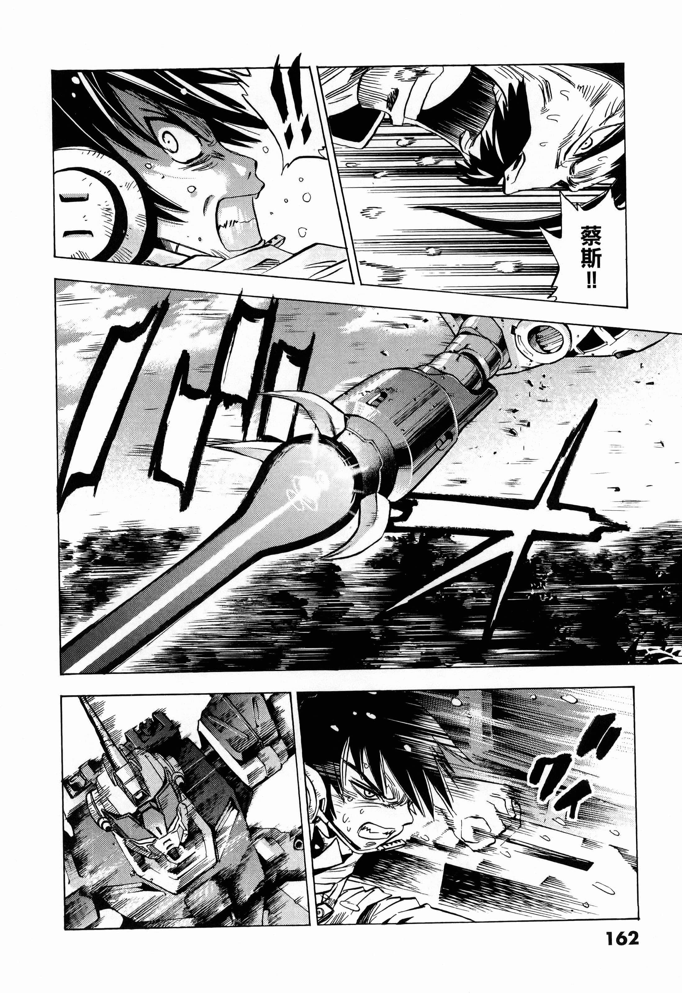 Page 164