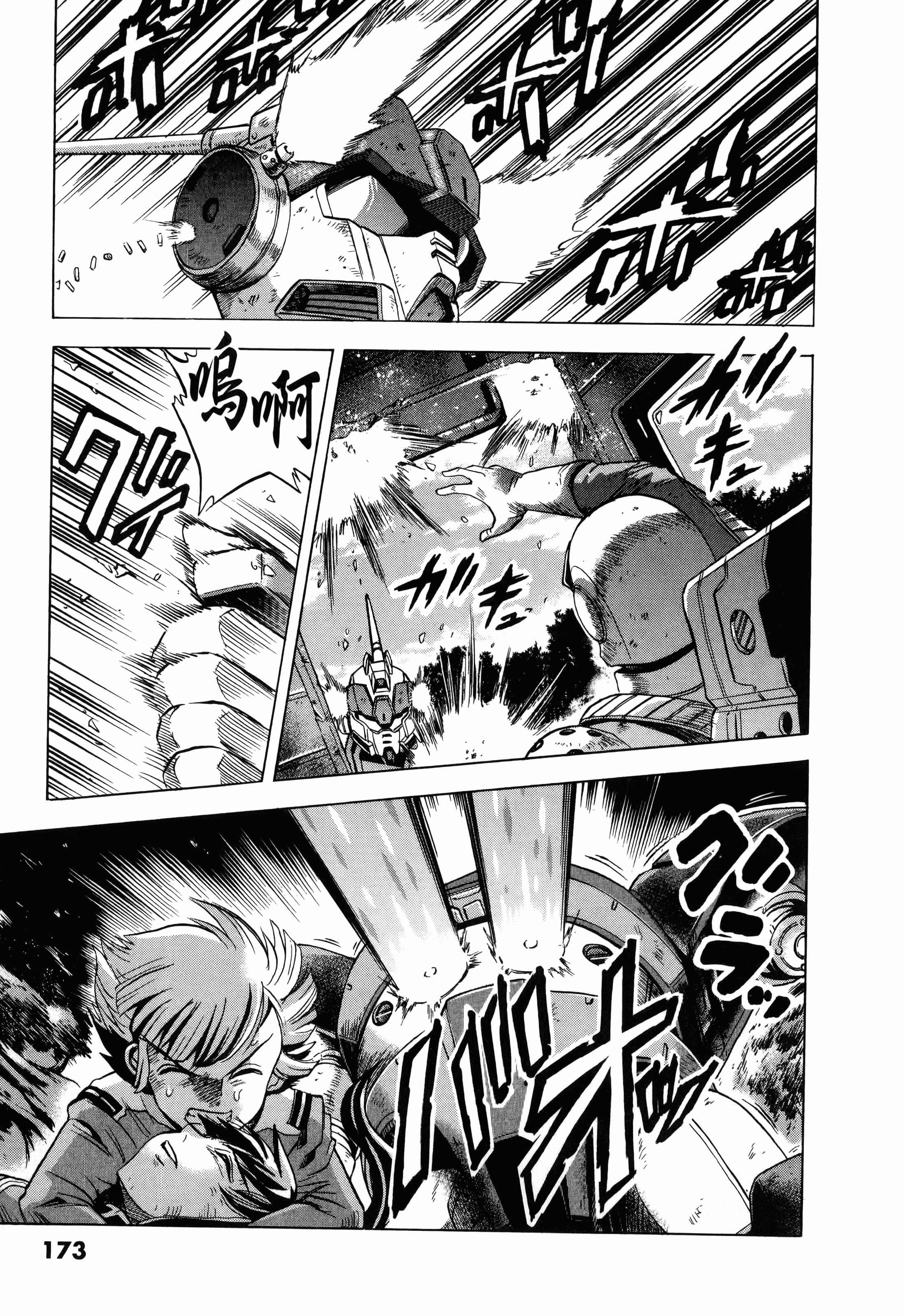 Page 175