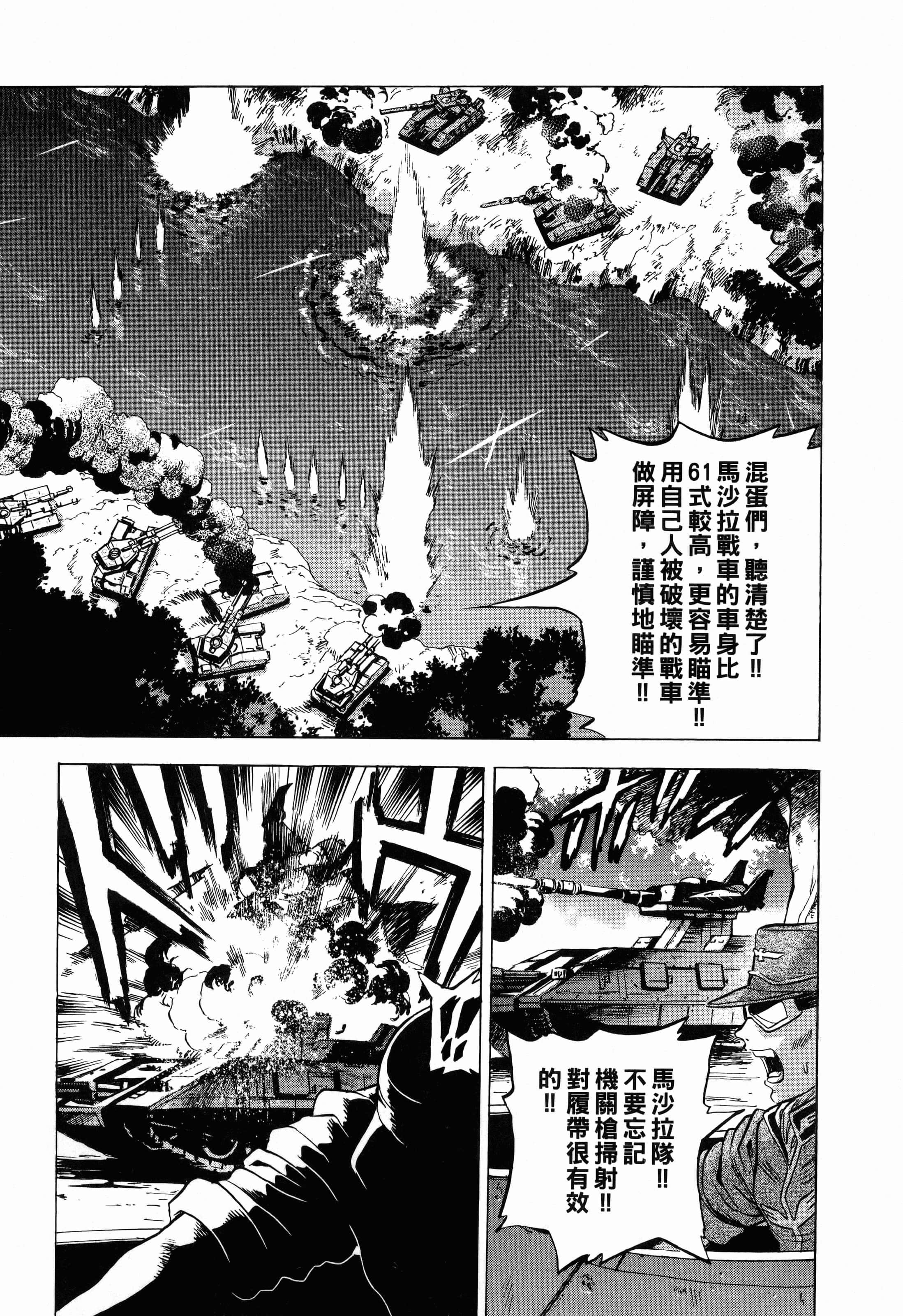 Page 183