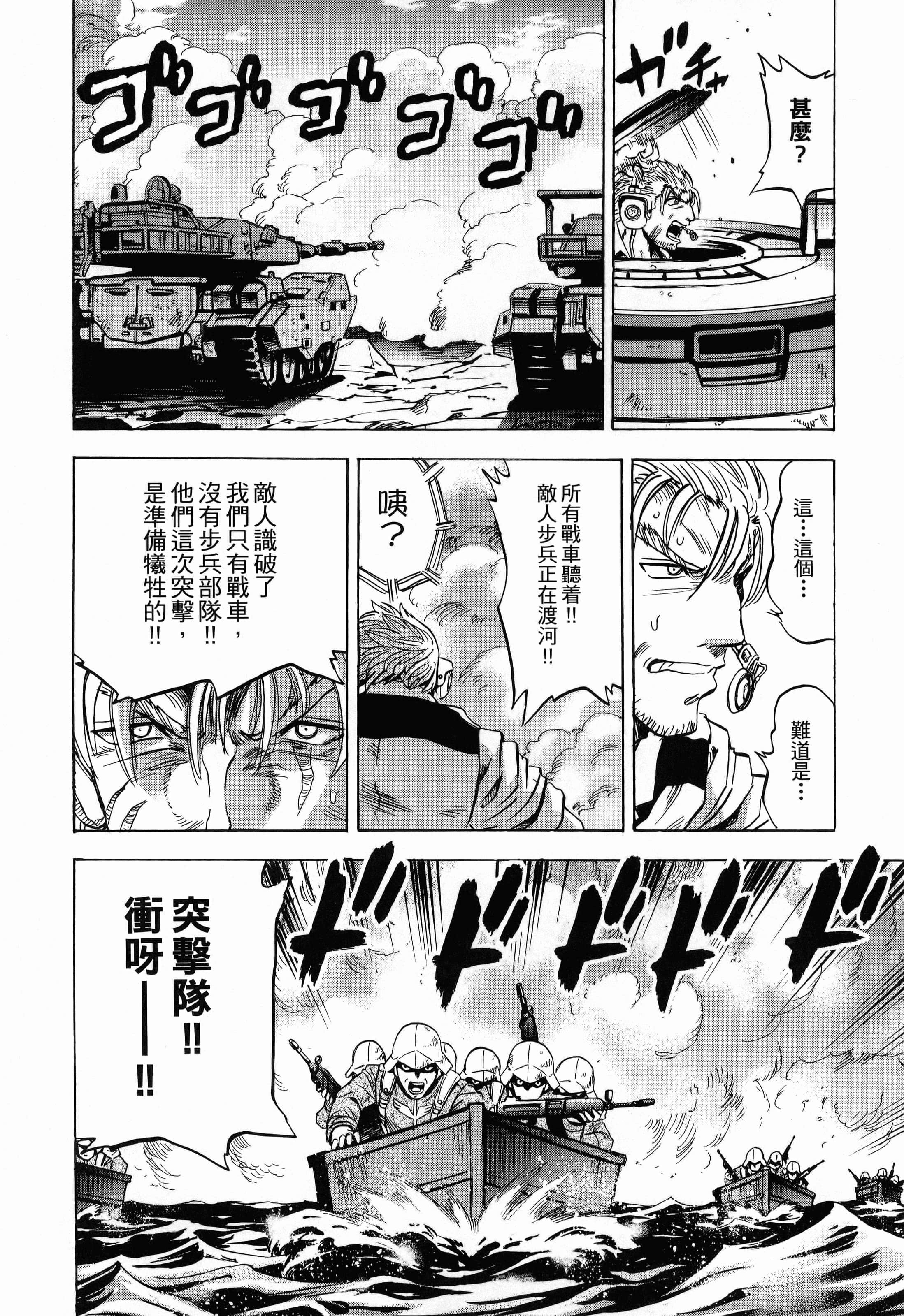 Page 186