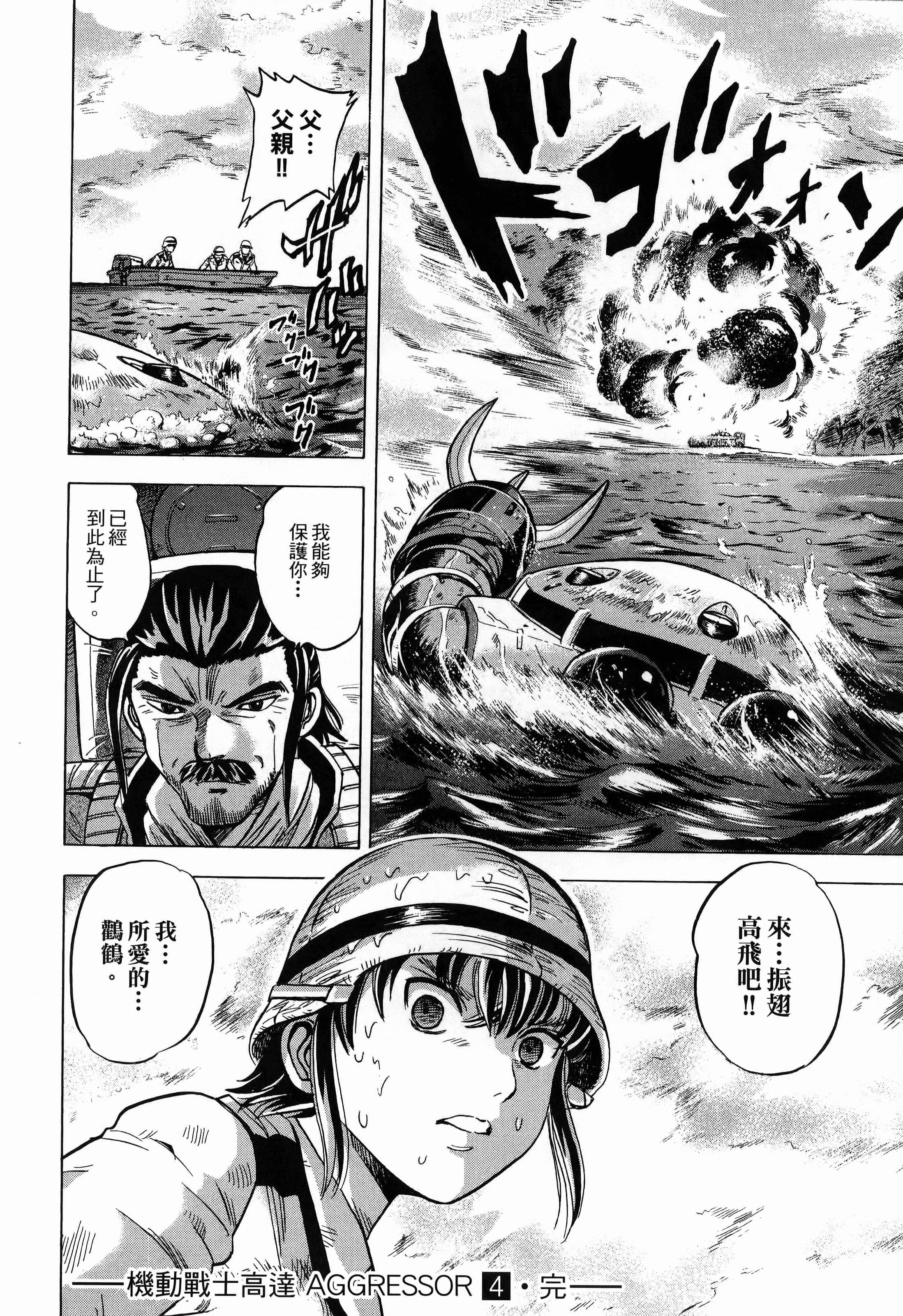 Page 192
