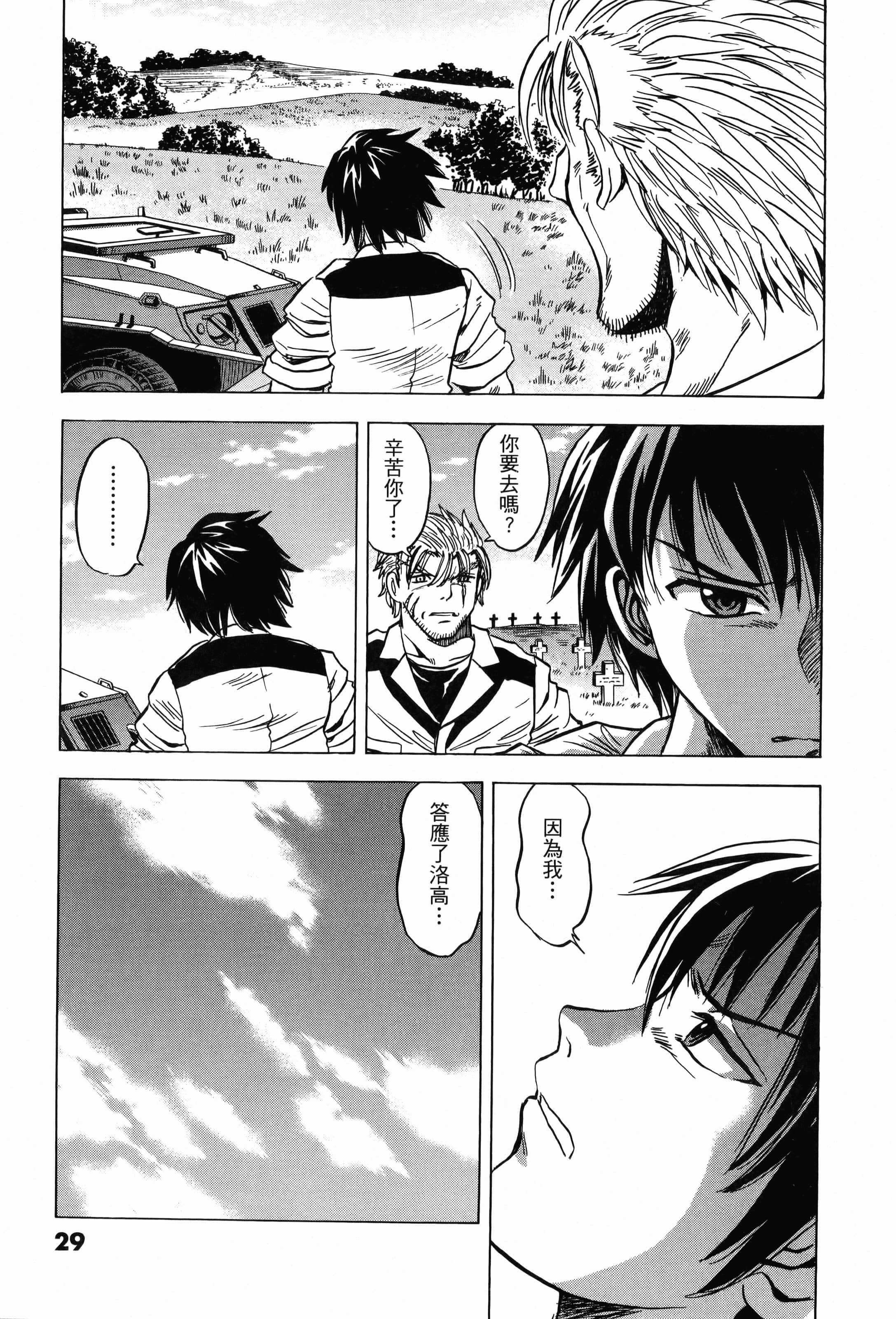 Page 31