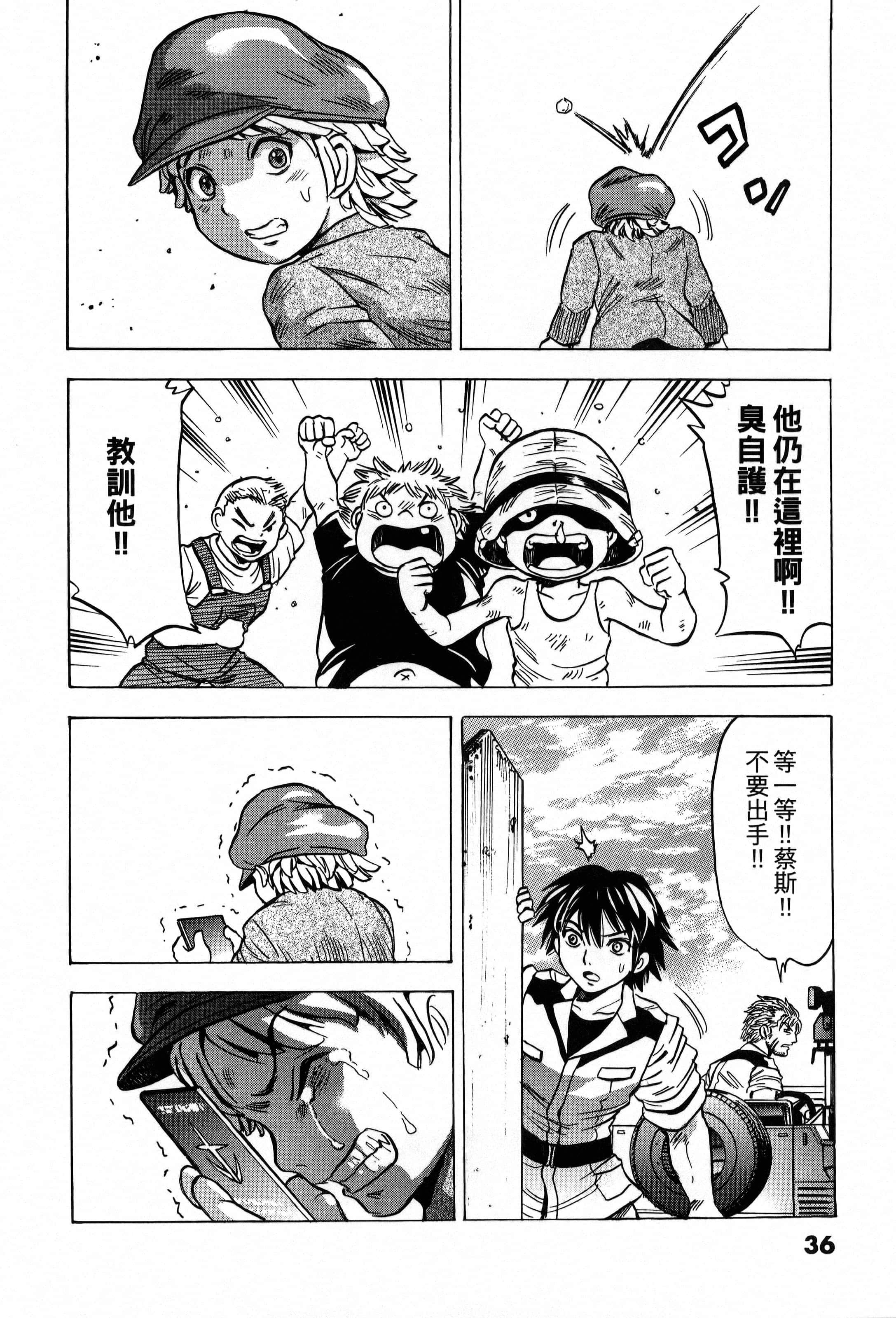 Page 38
