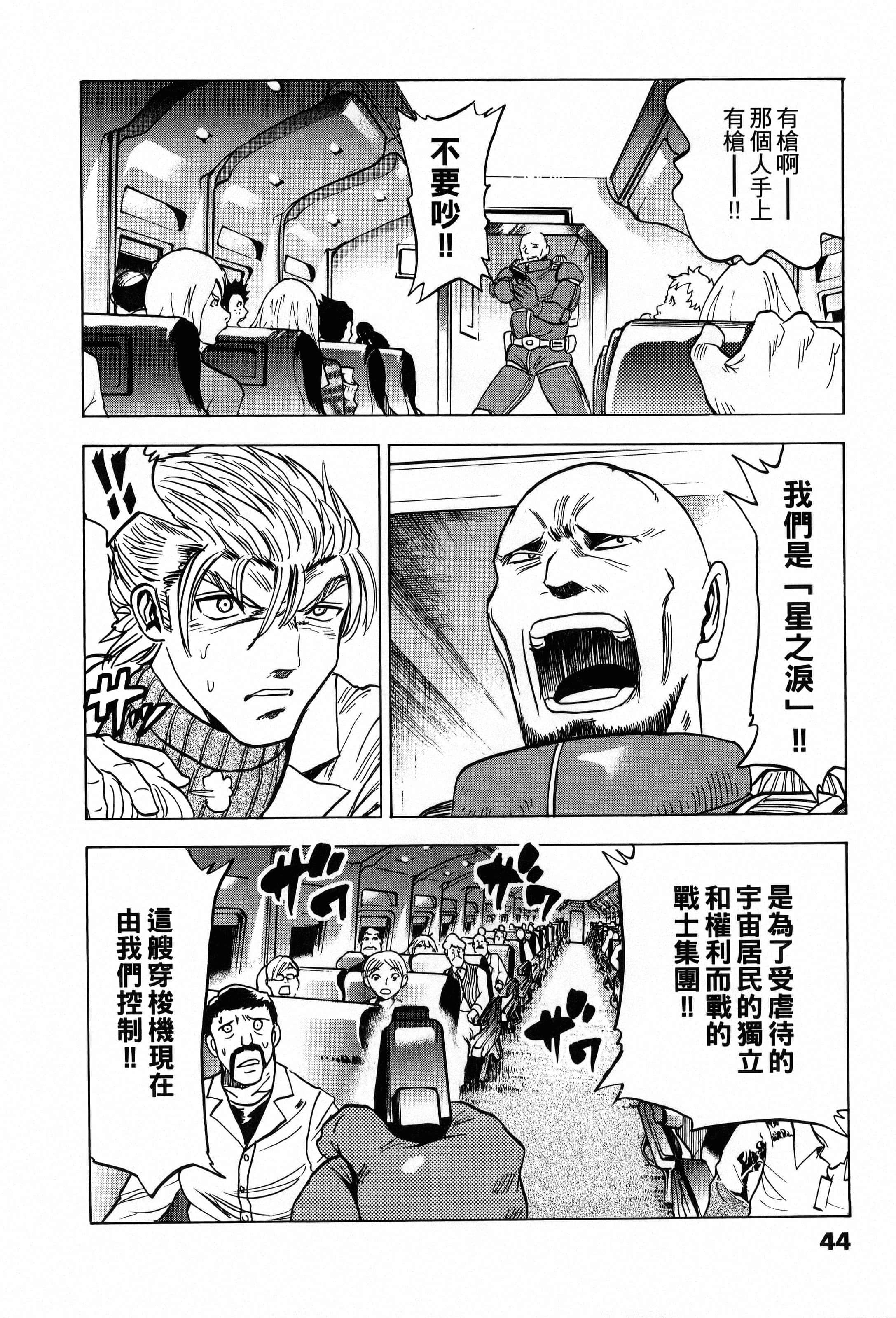 Page 46