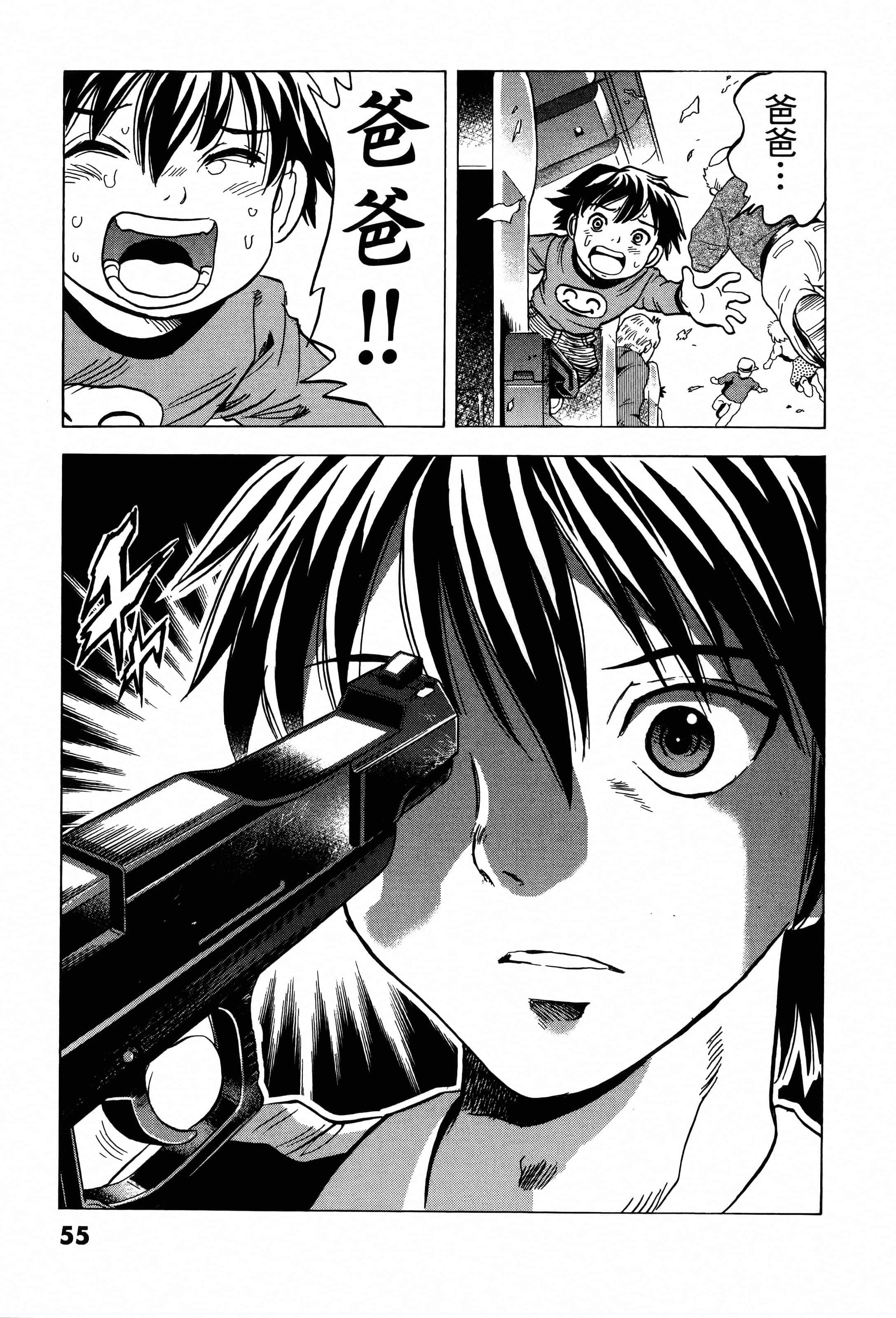 Page 57
