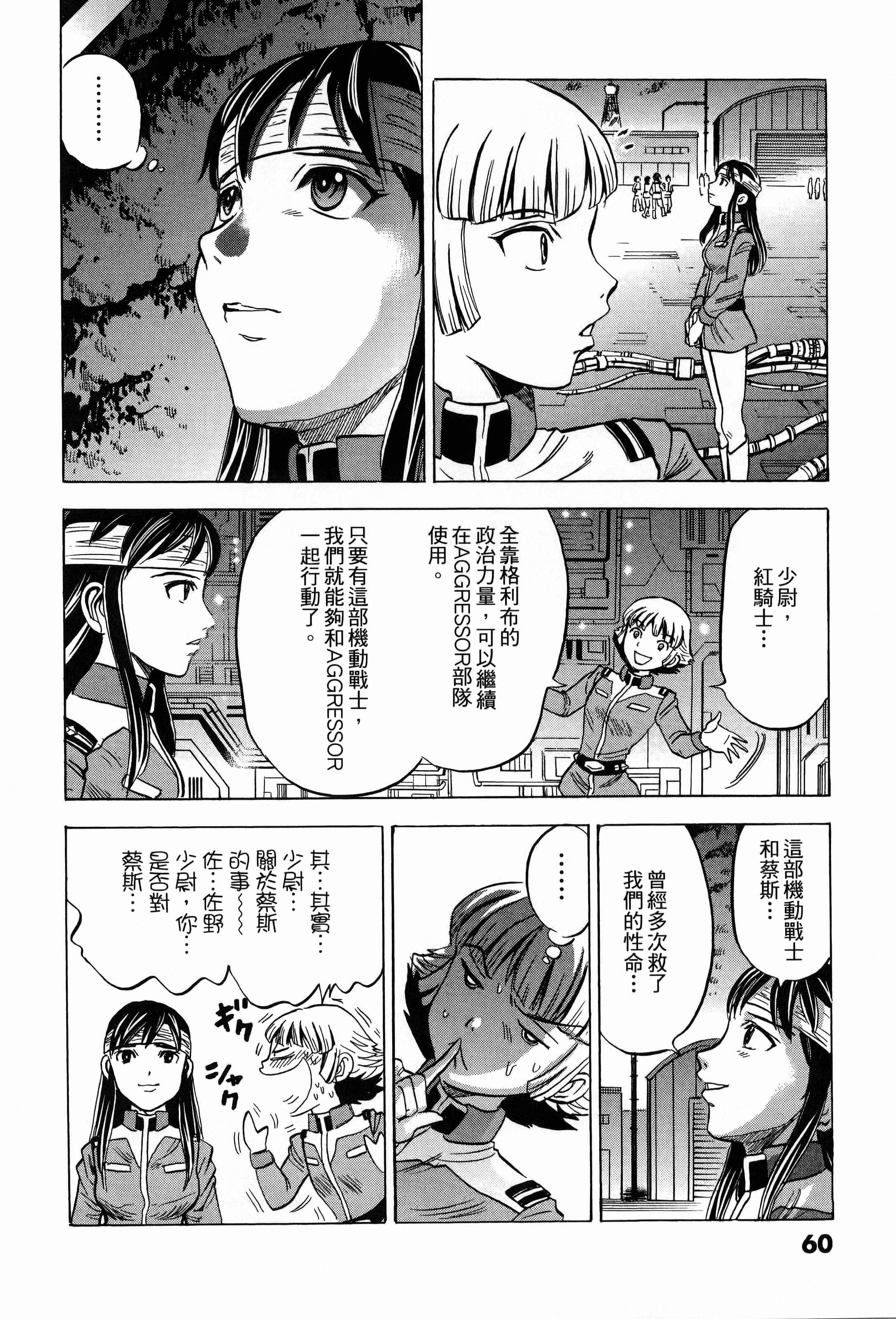 Page 62