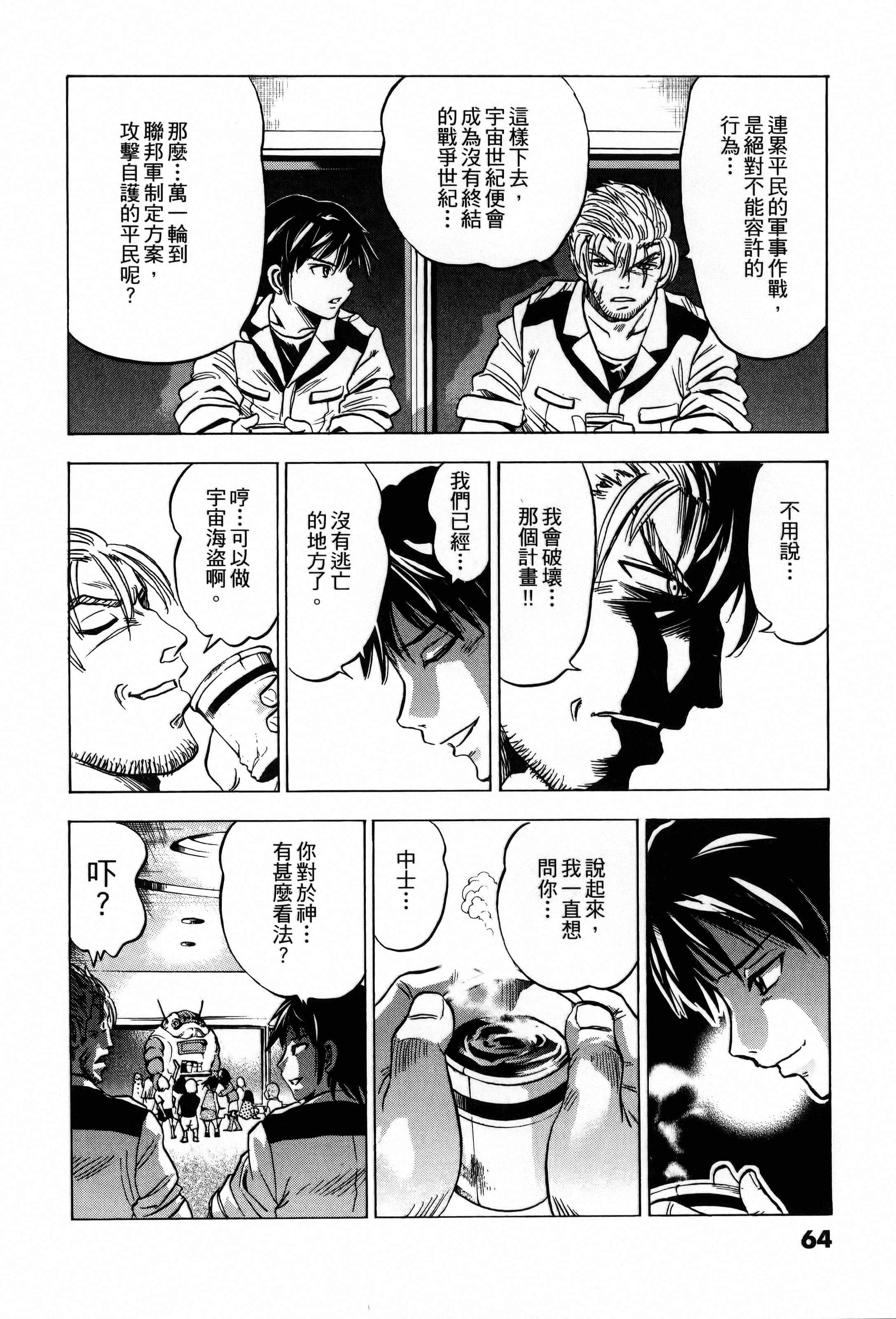 Page 66