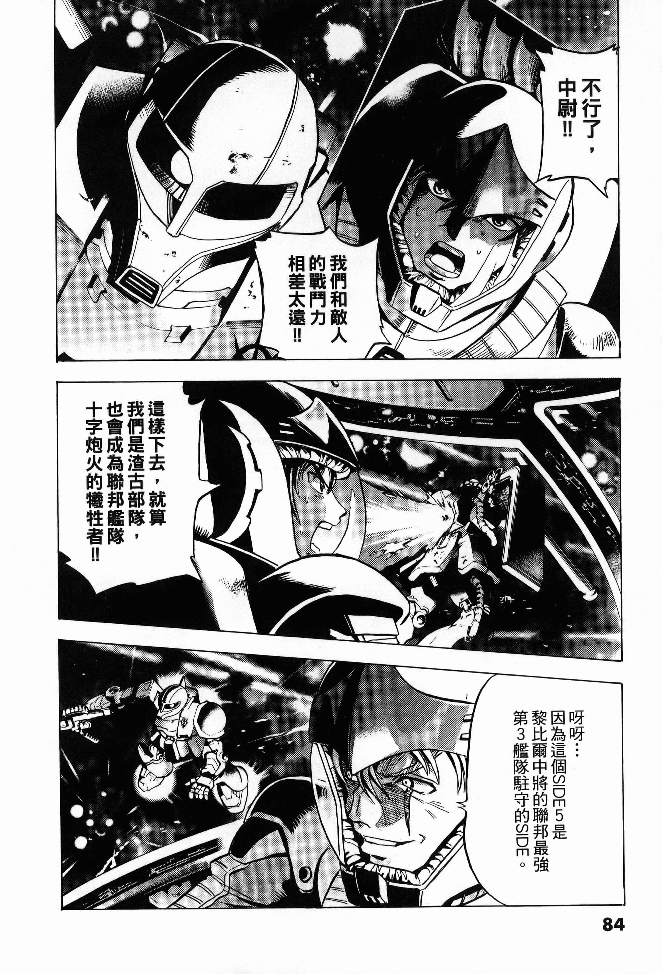 Page 86