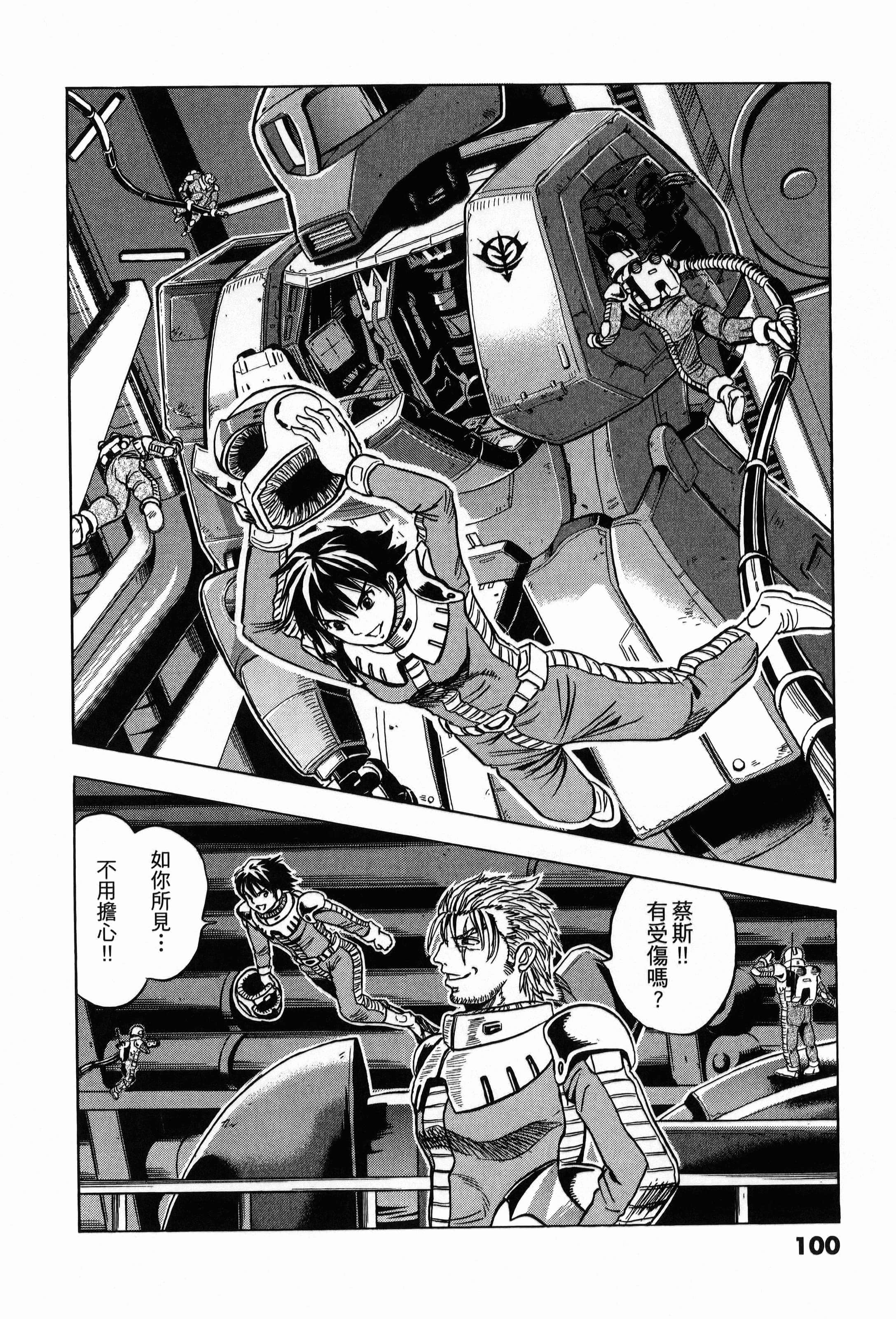 Page 102