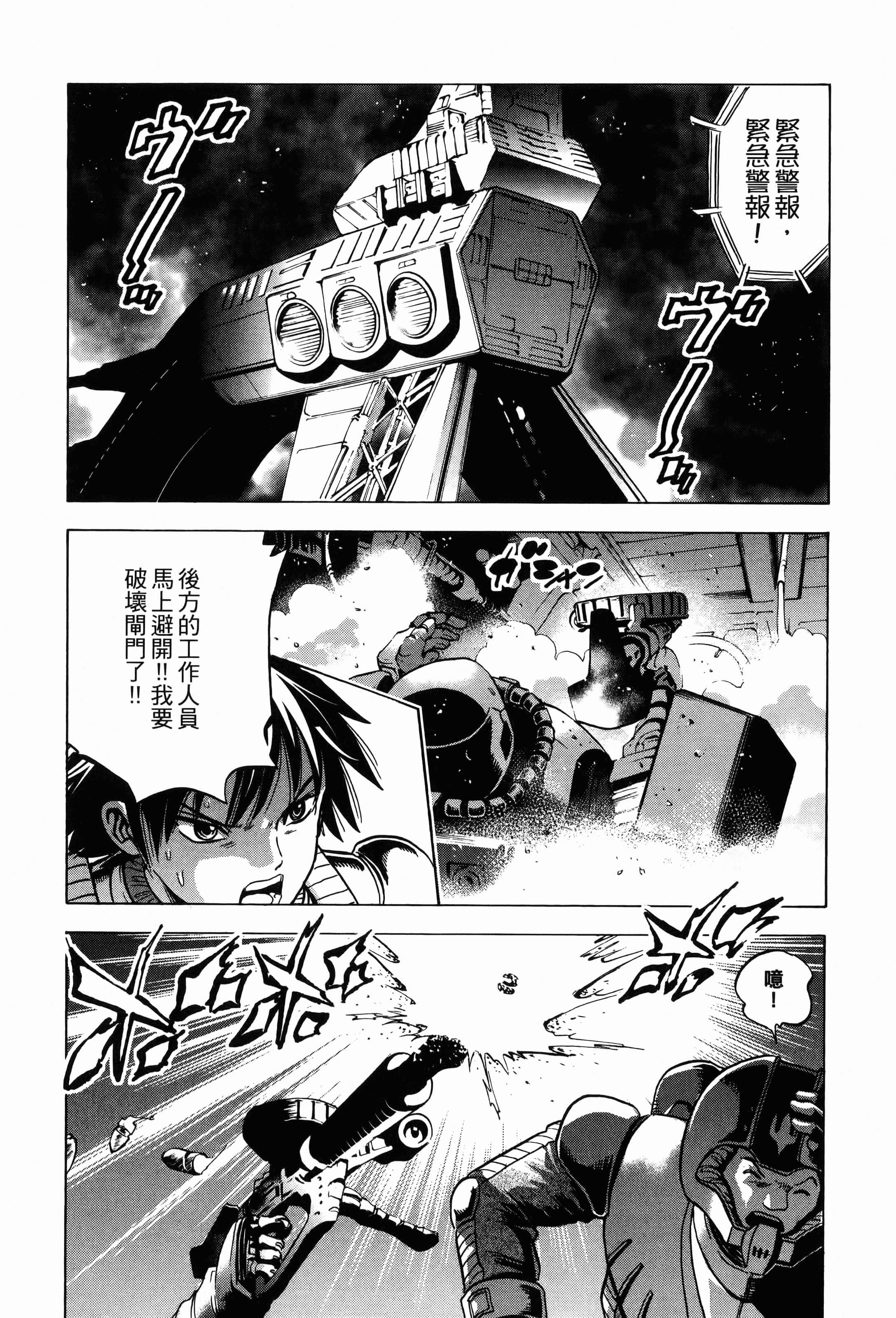 Page 119