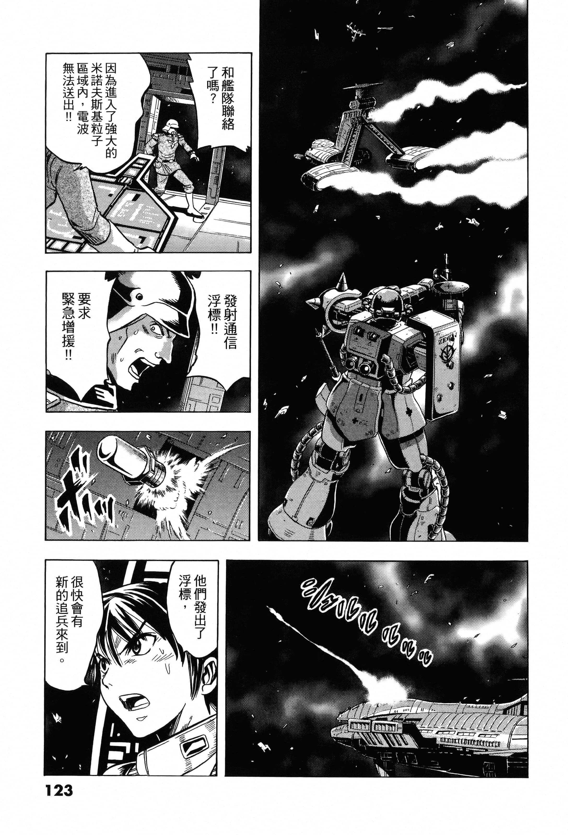Page 125