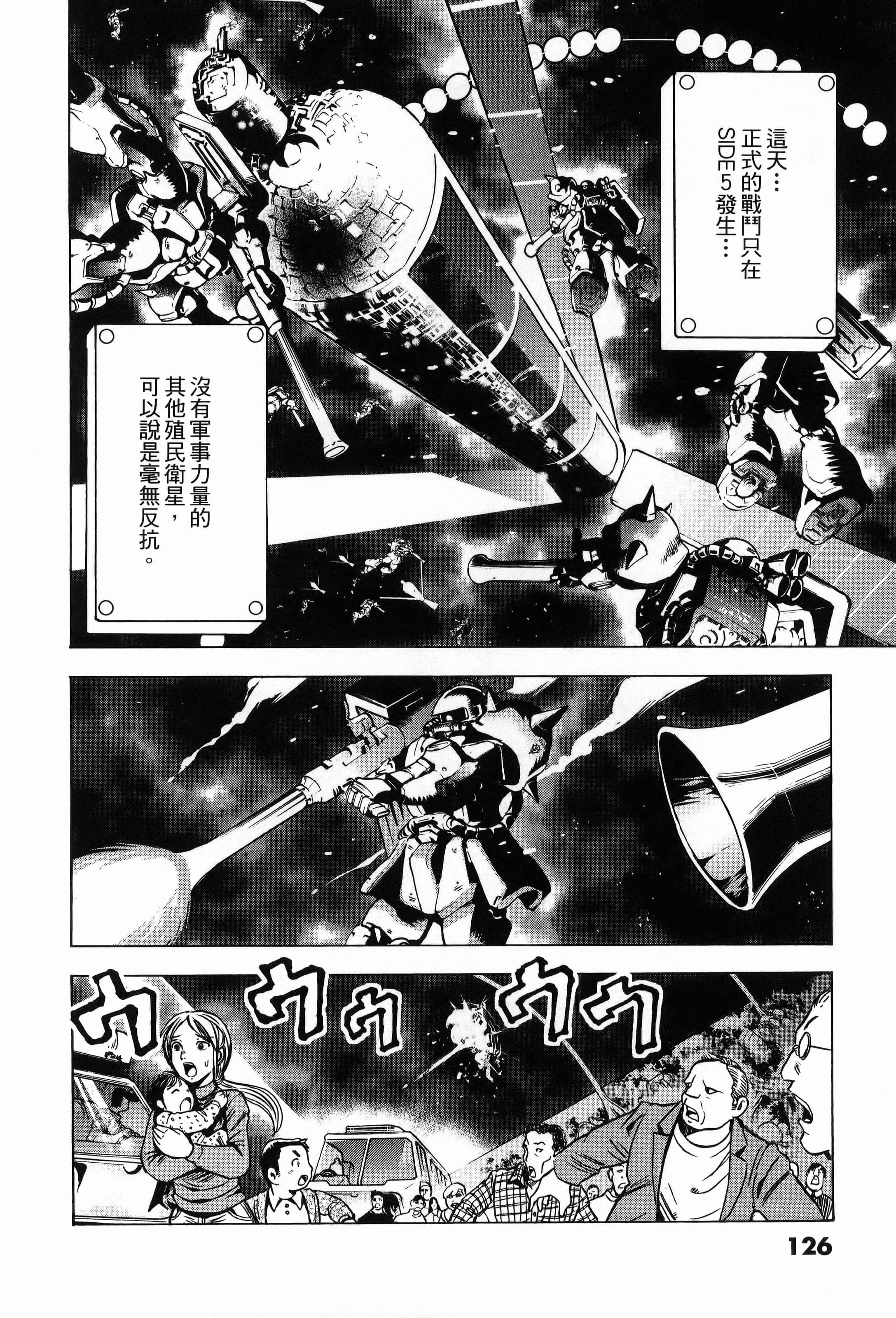 Page 128