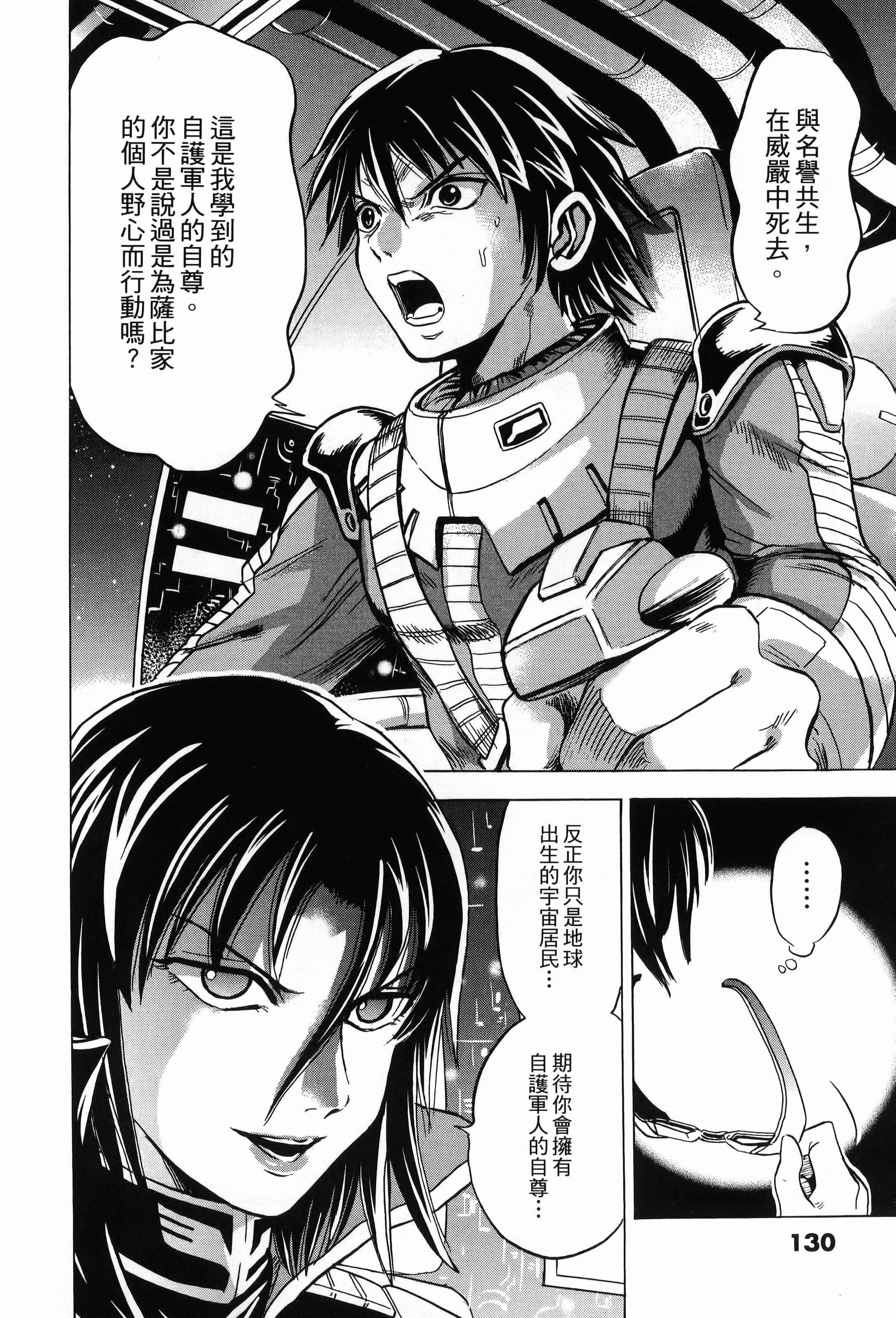Page 132
