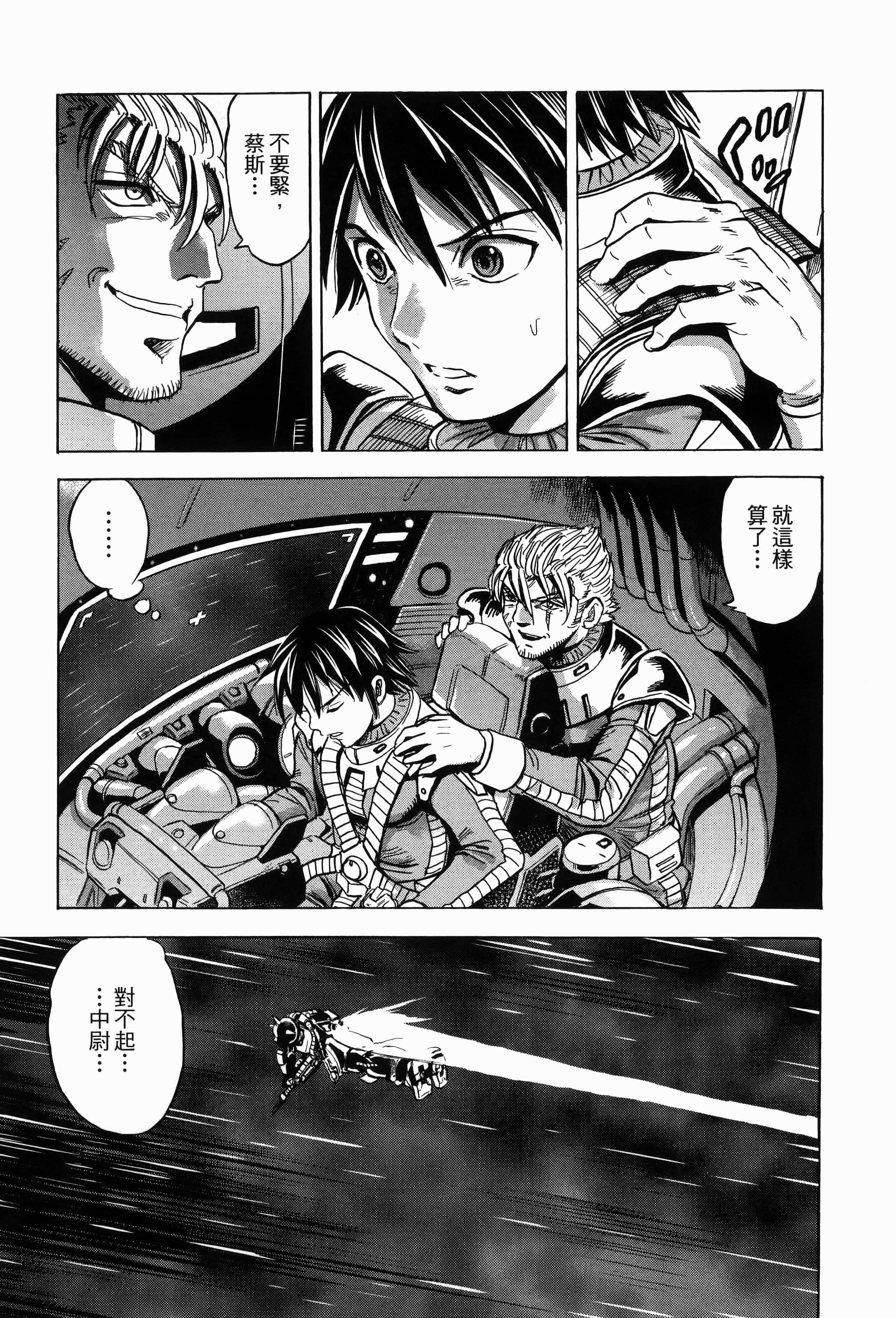 Page 137
