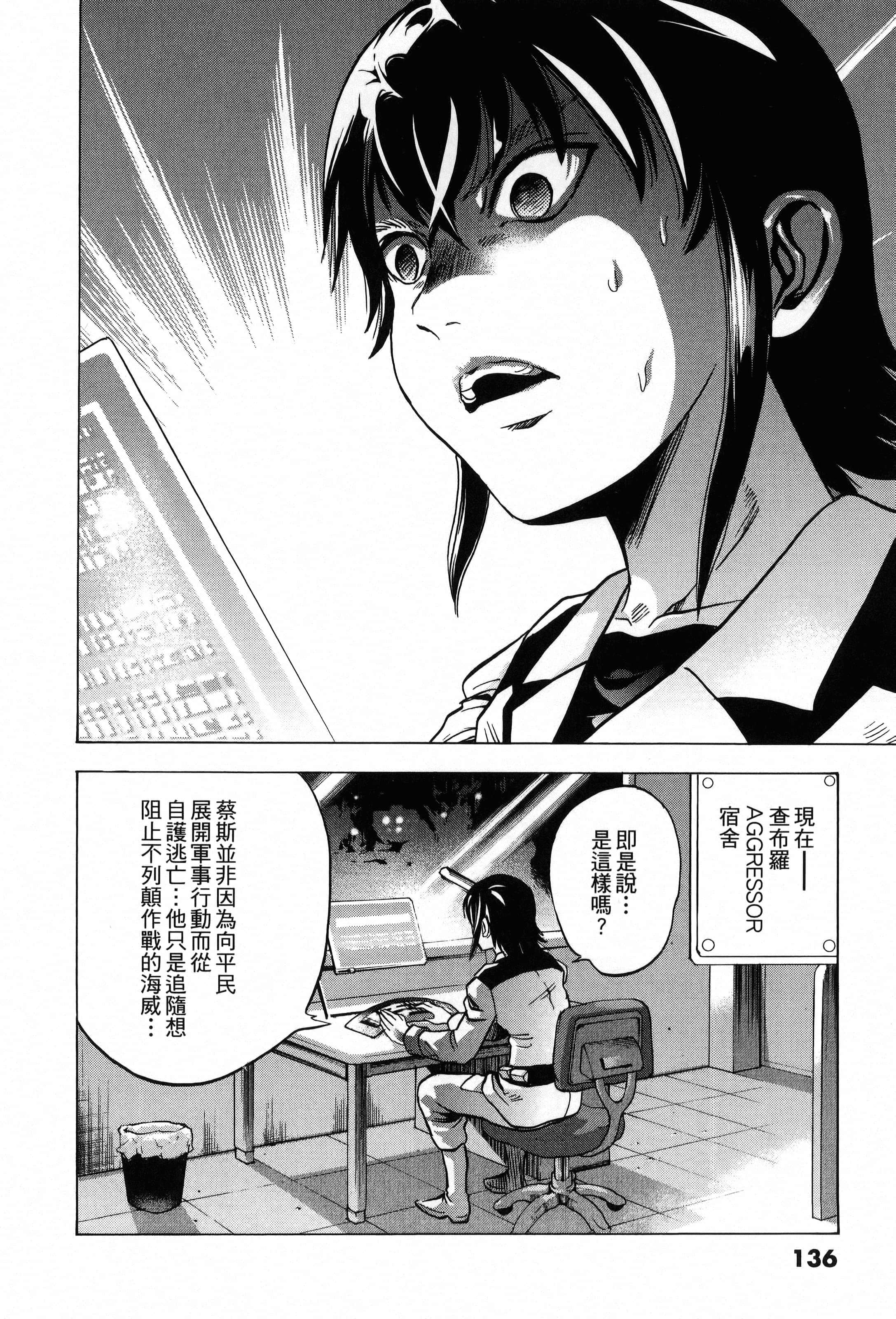 Page 138