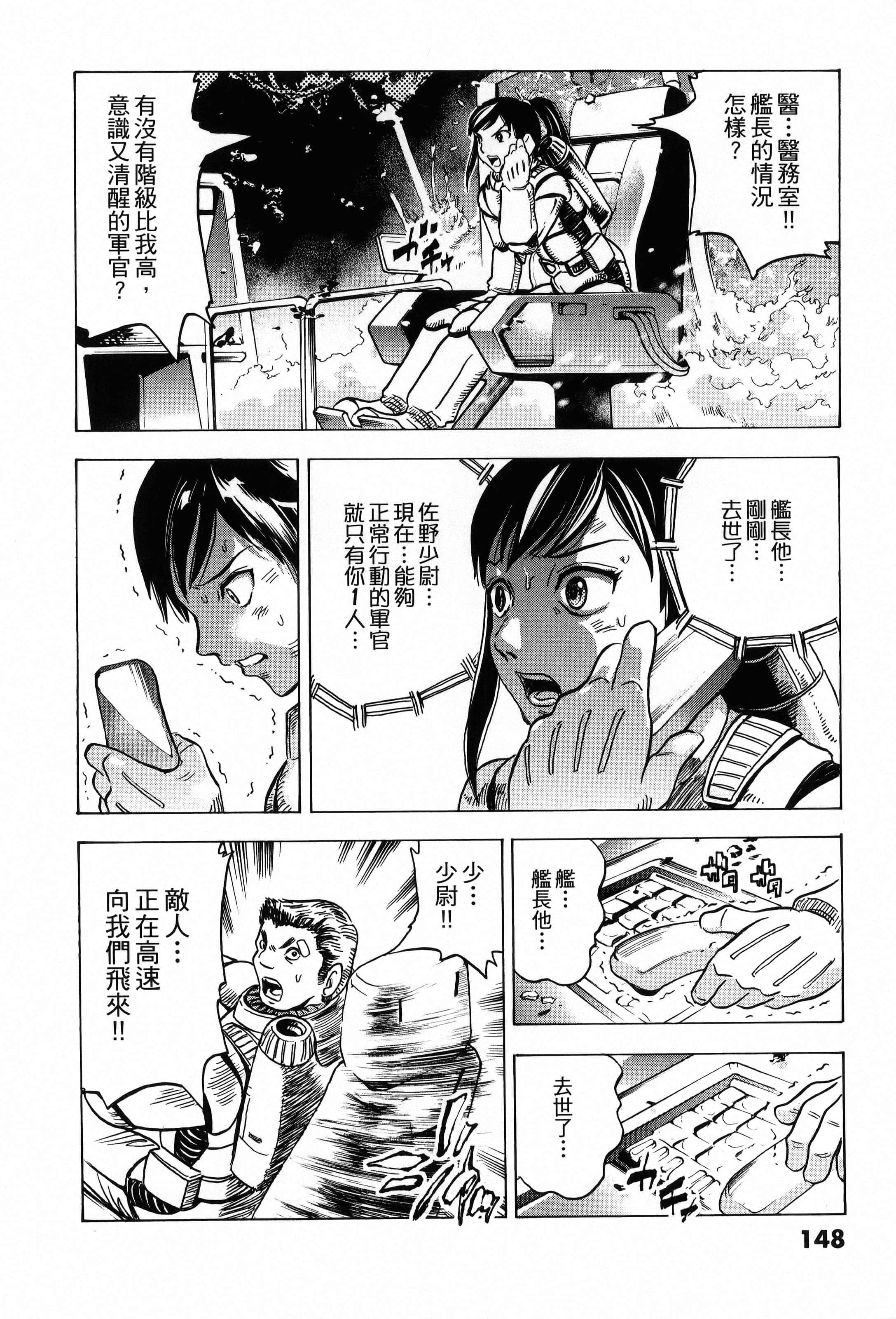 Page 150