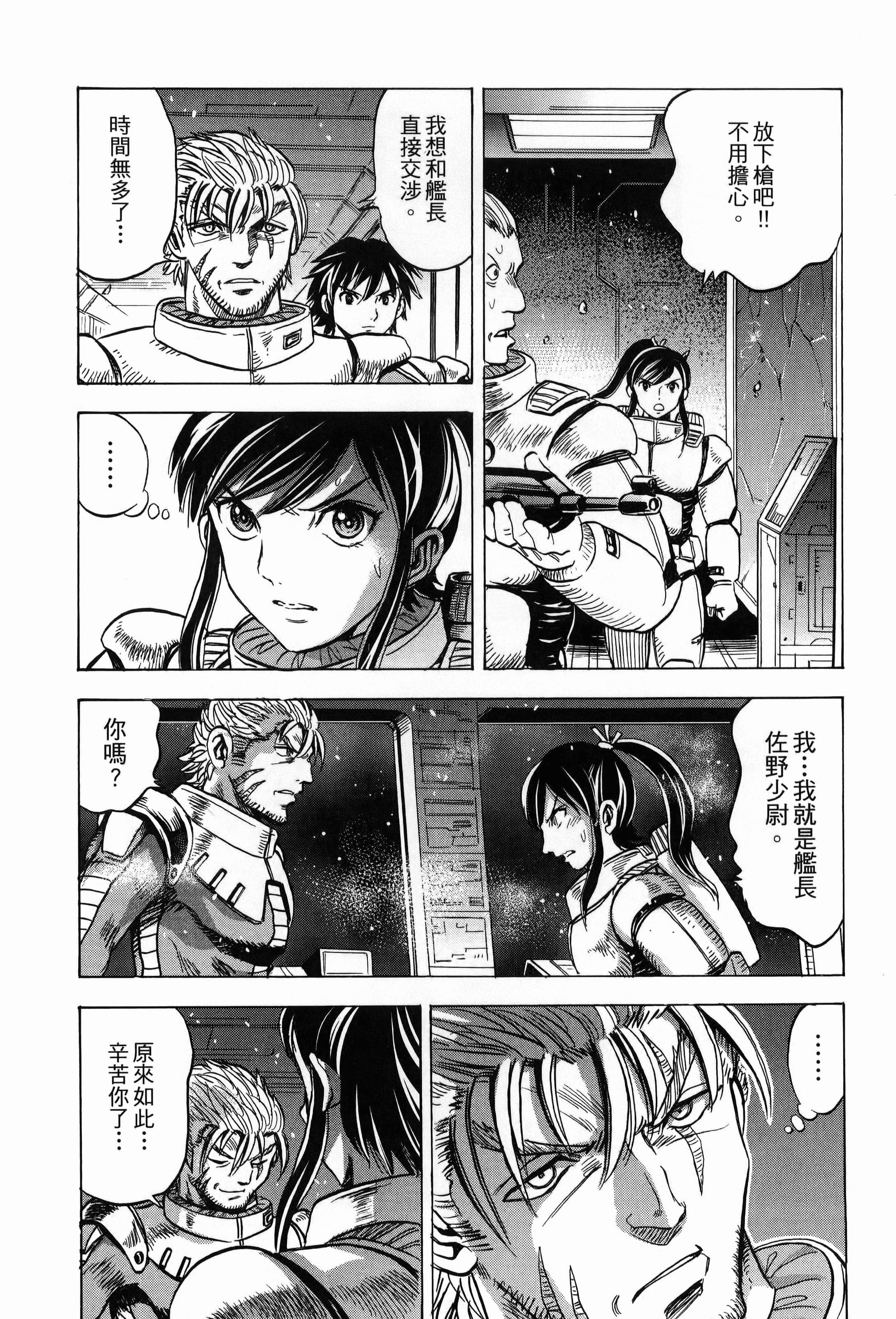 Page 178
