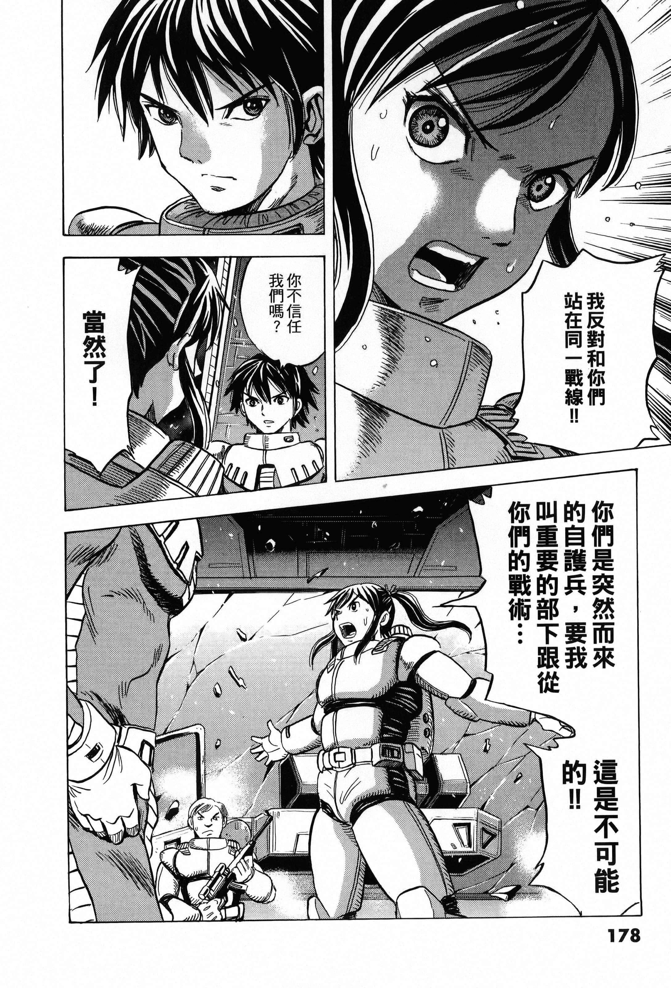 Page 180