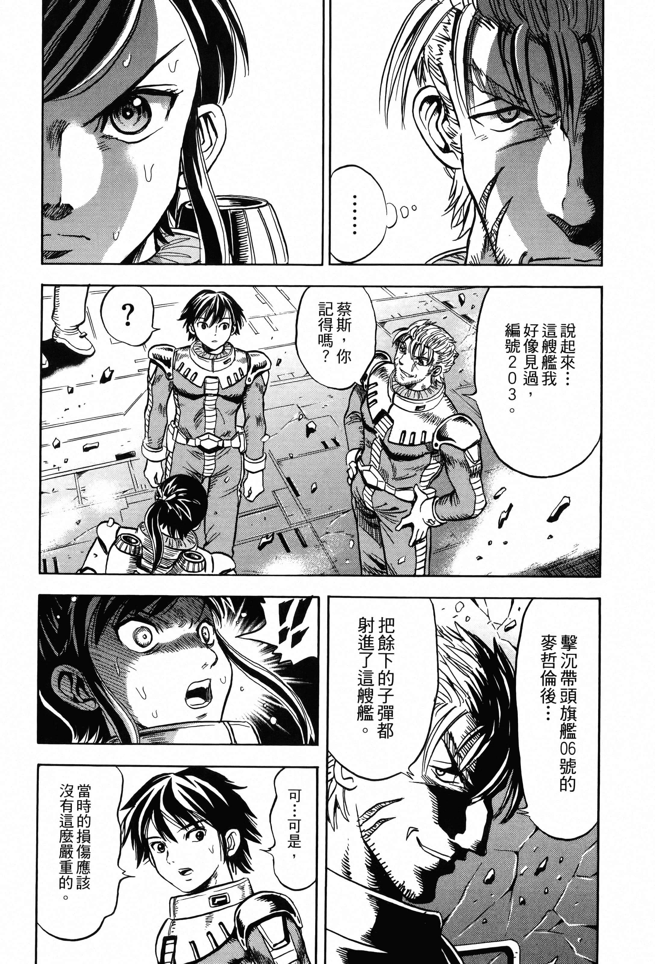 Page 181