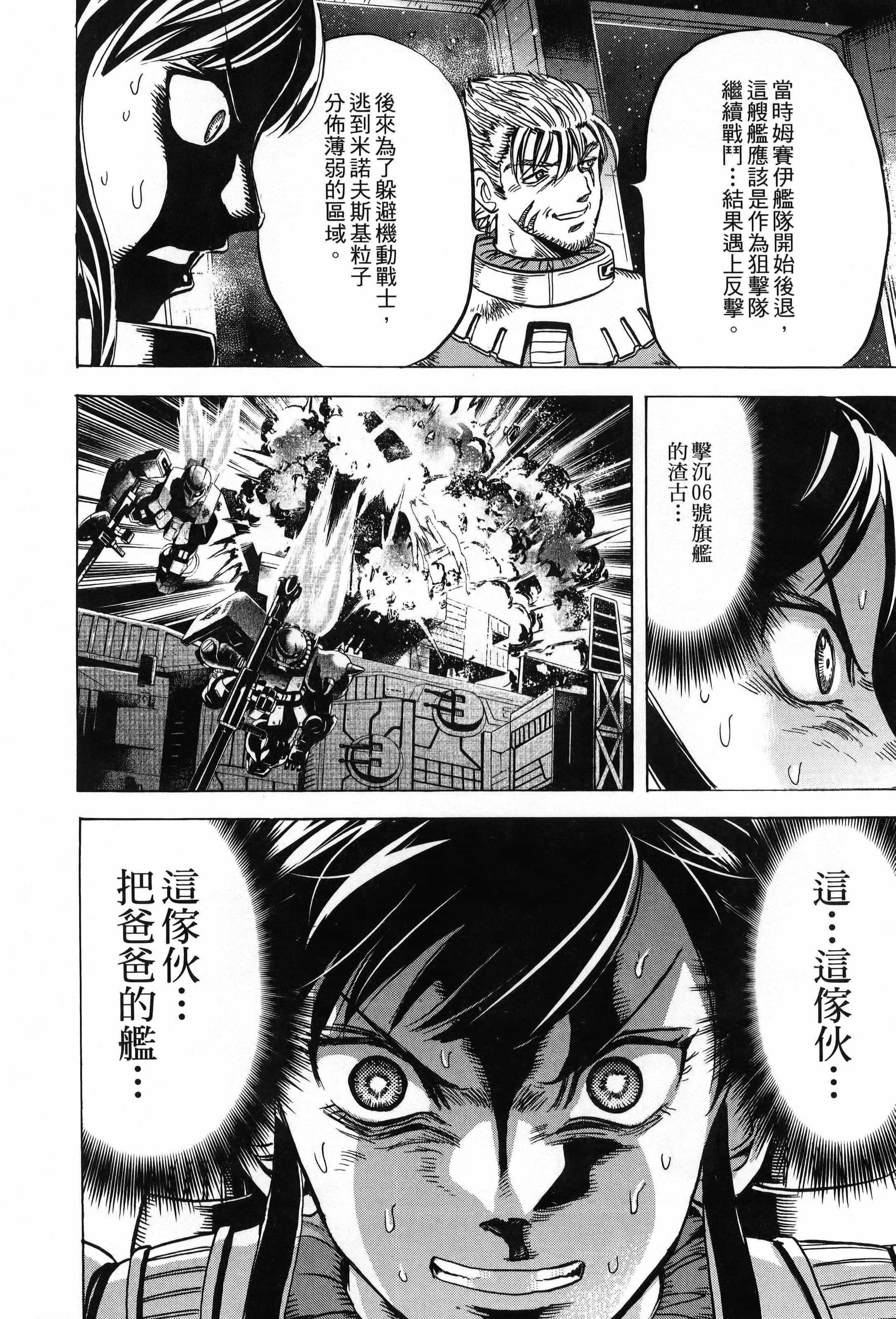 Page 182
