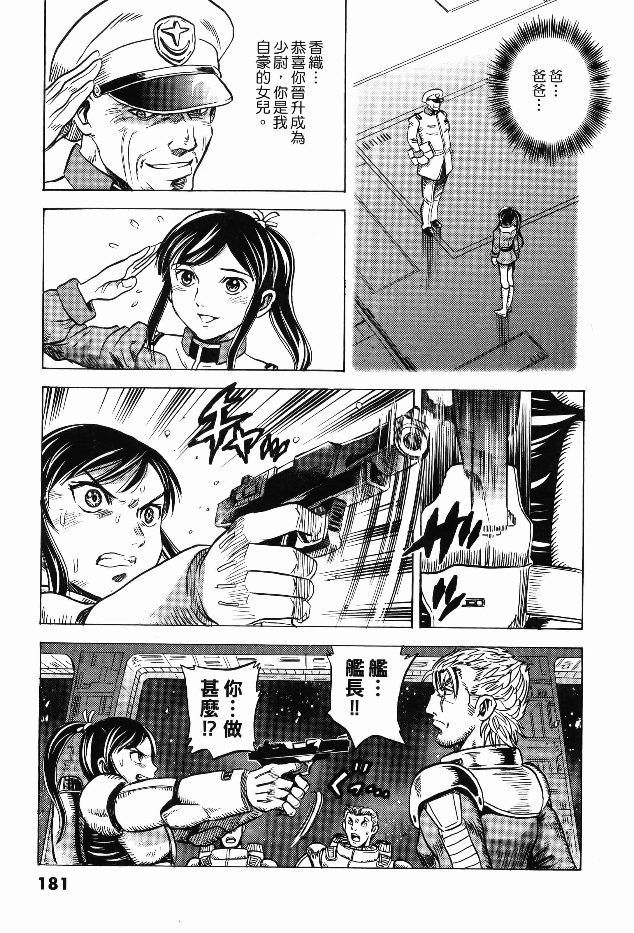 Page 183