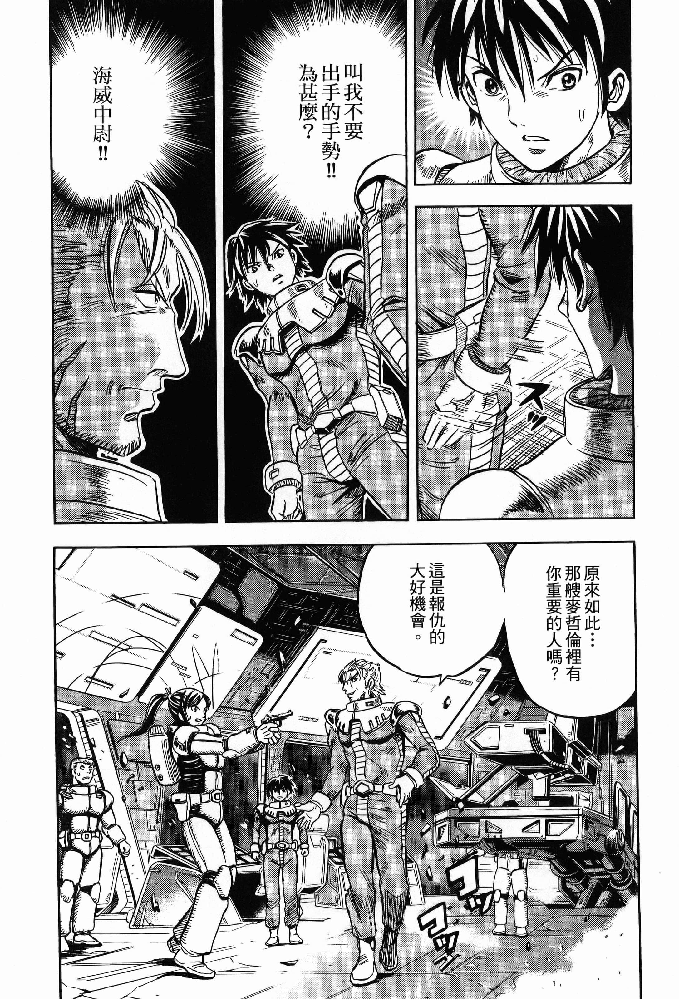 Page 184
