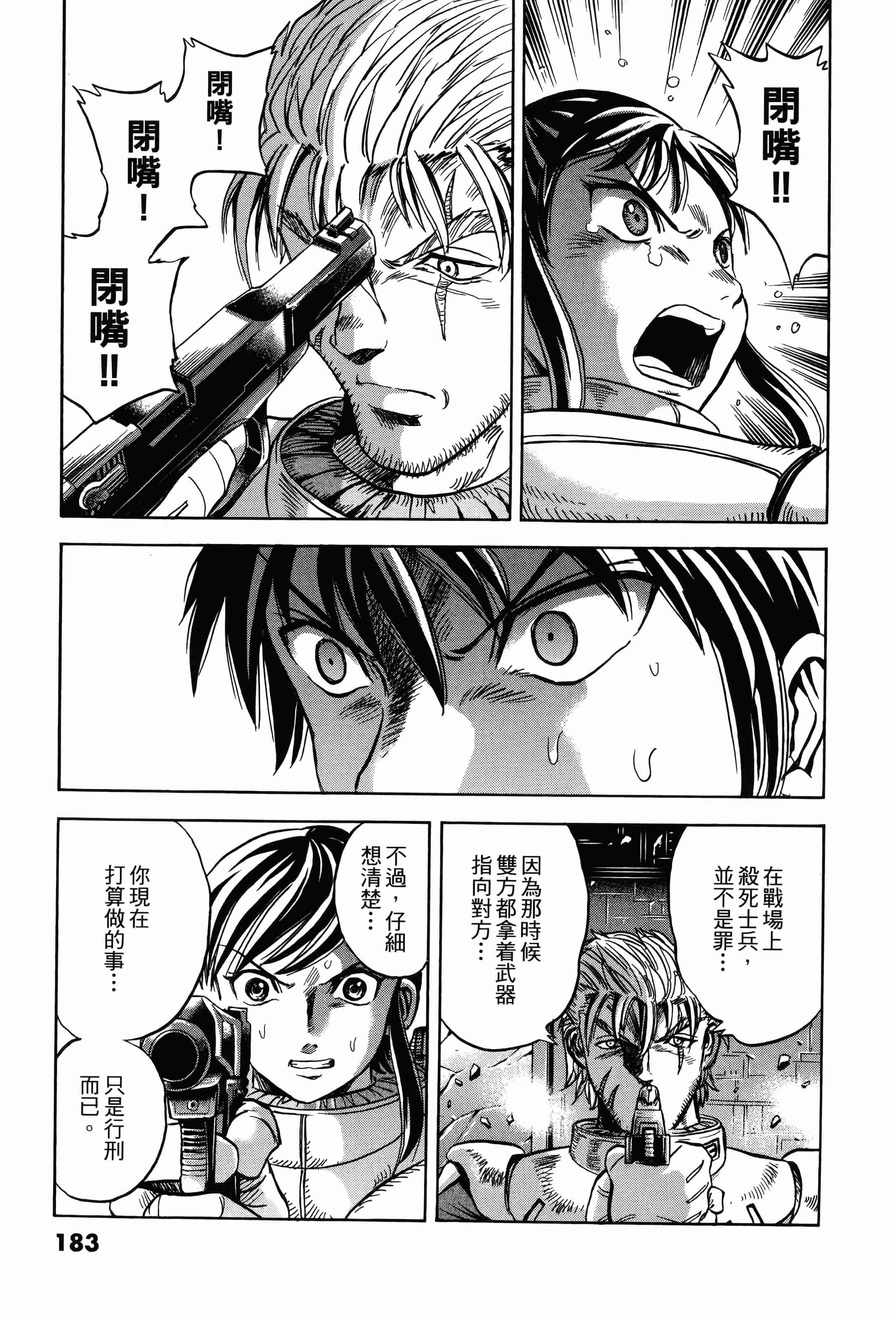 Page 185