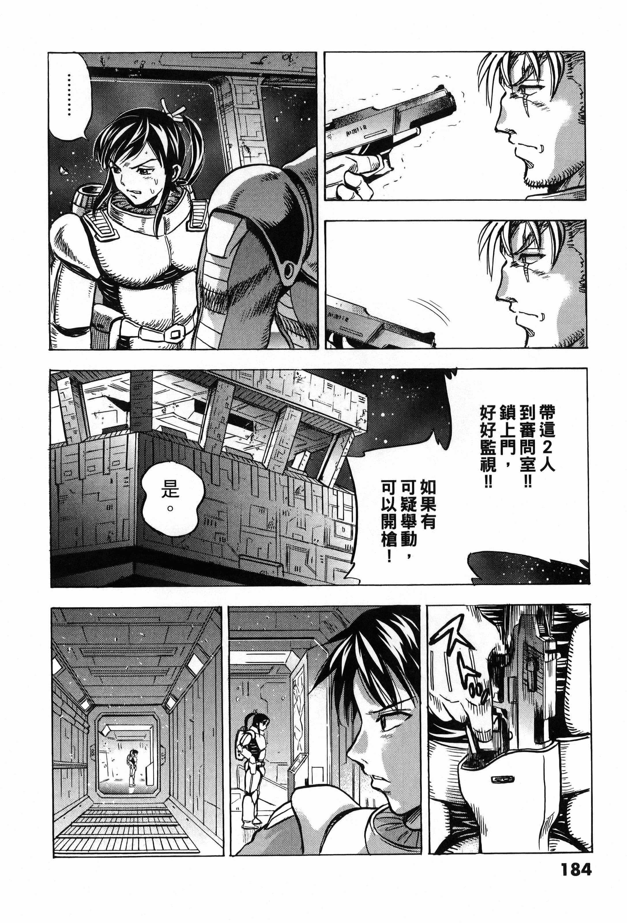Page 186