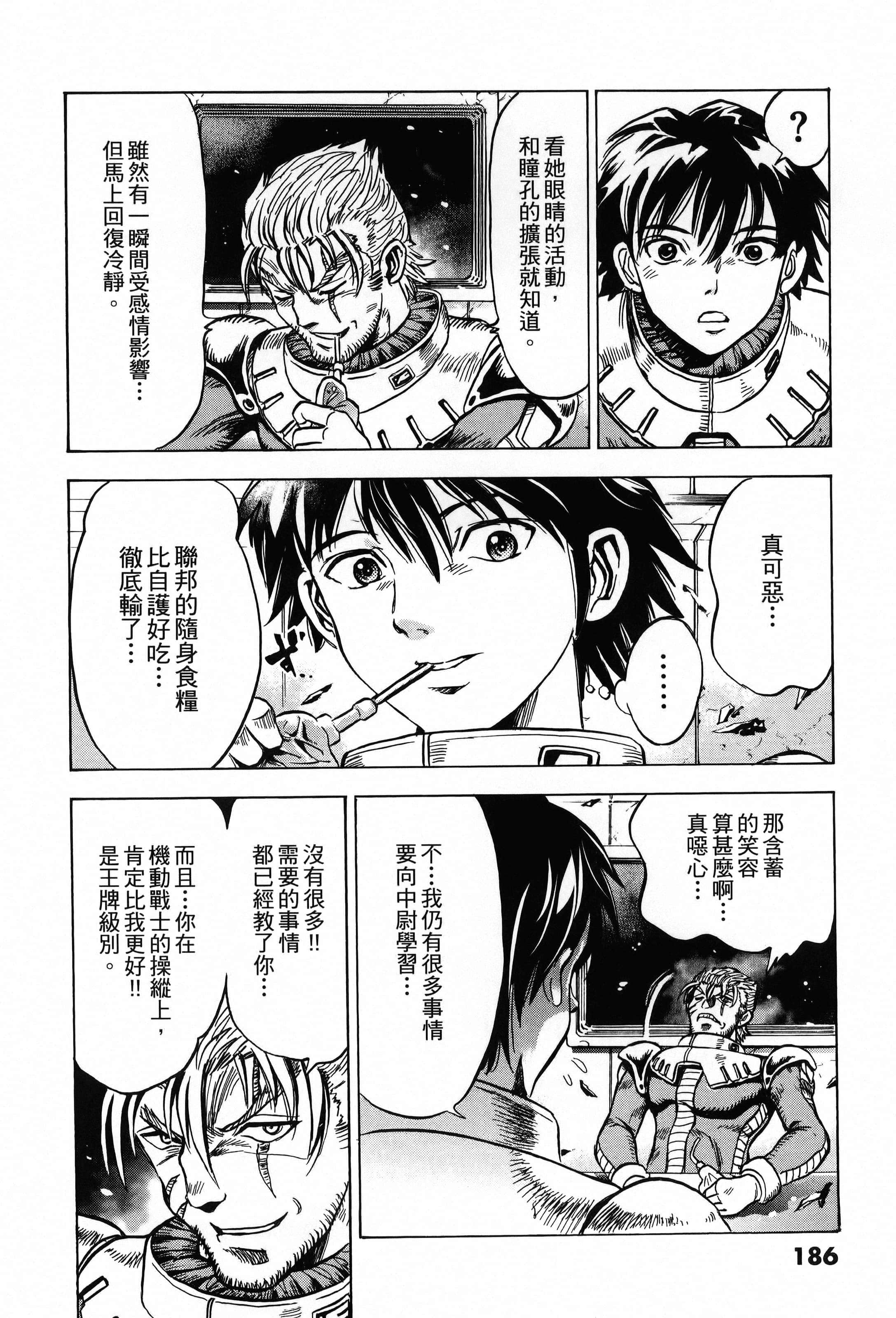 Page 188