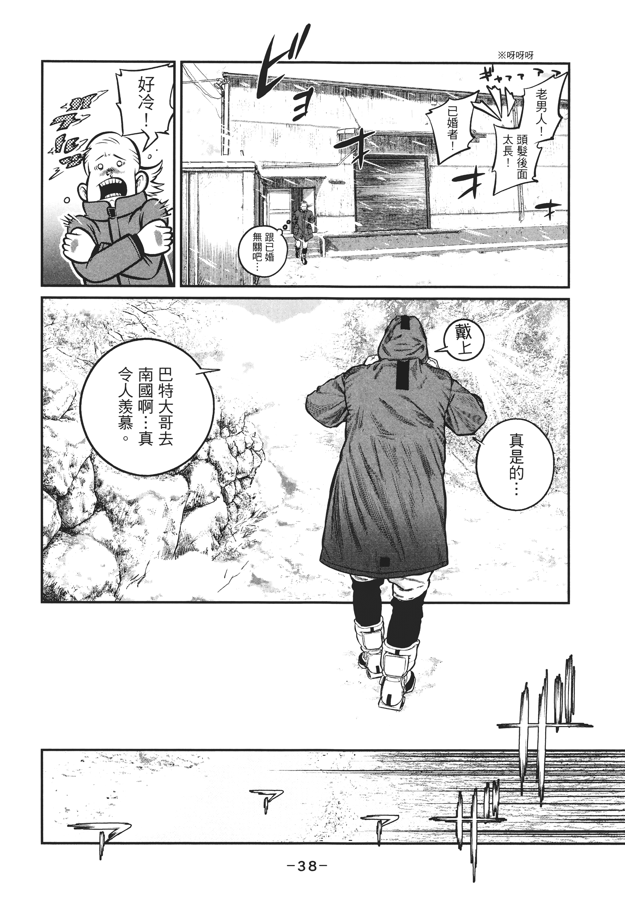 Page 37