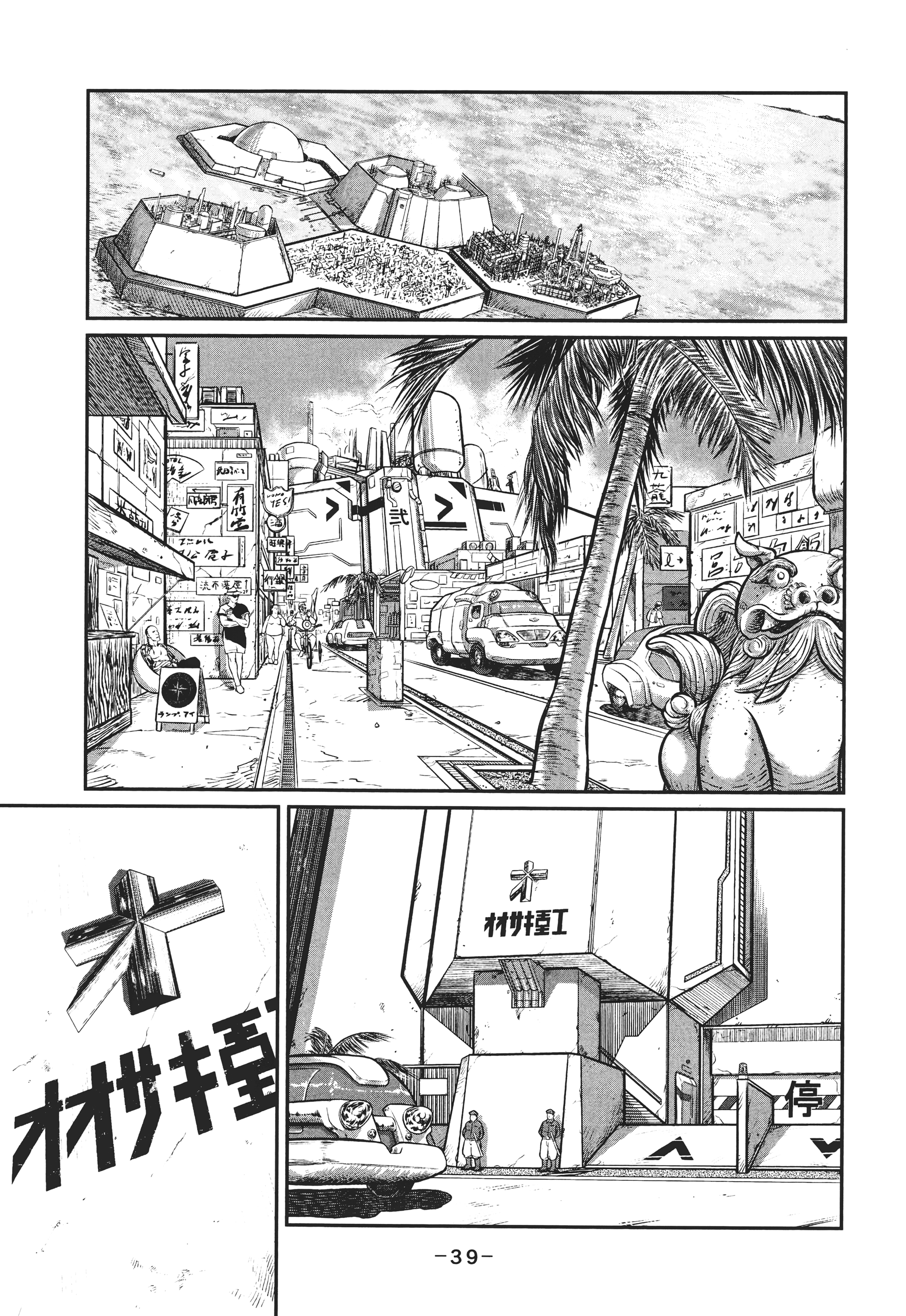Page 38