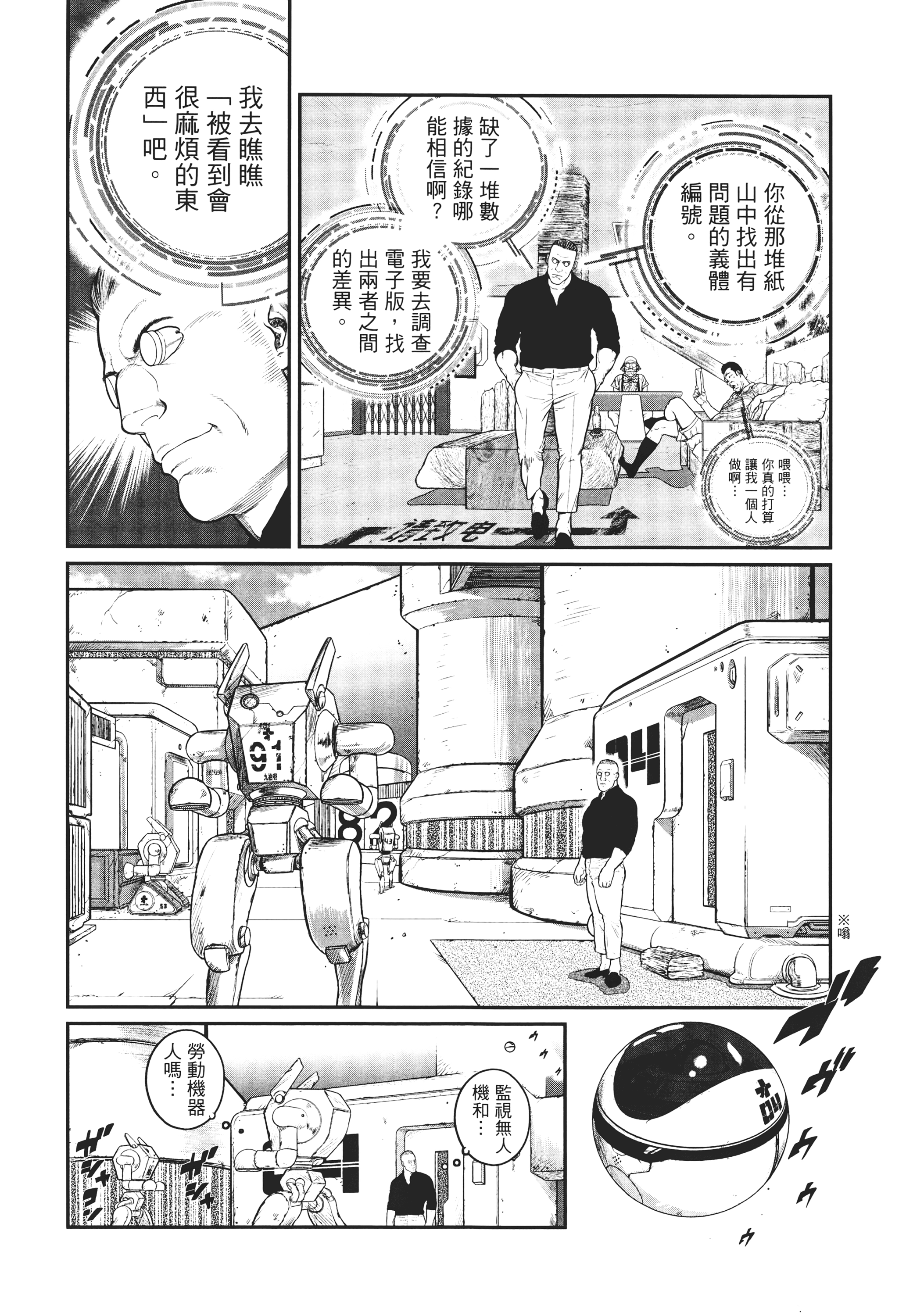 Page 43