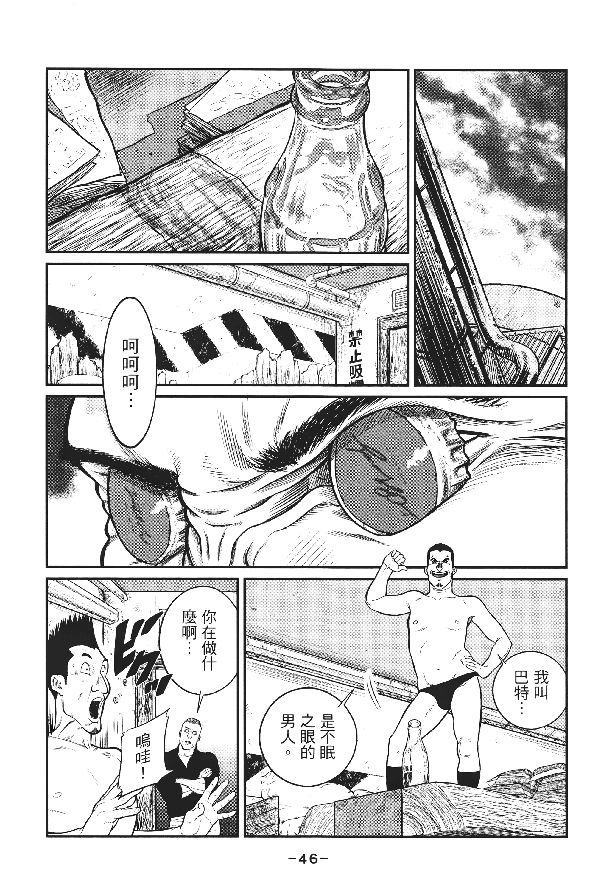 Page 45