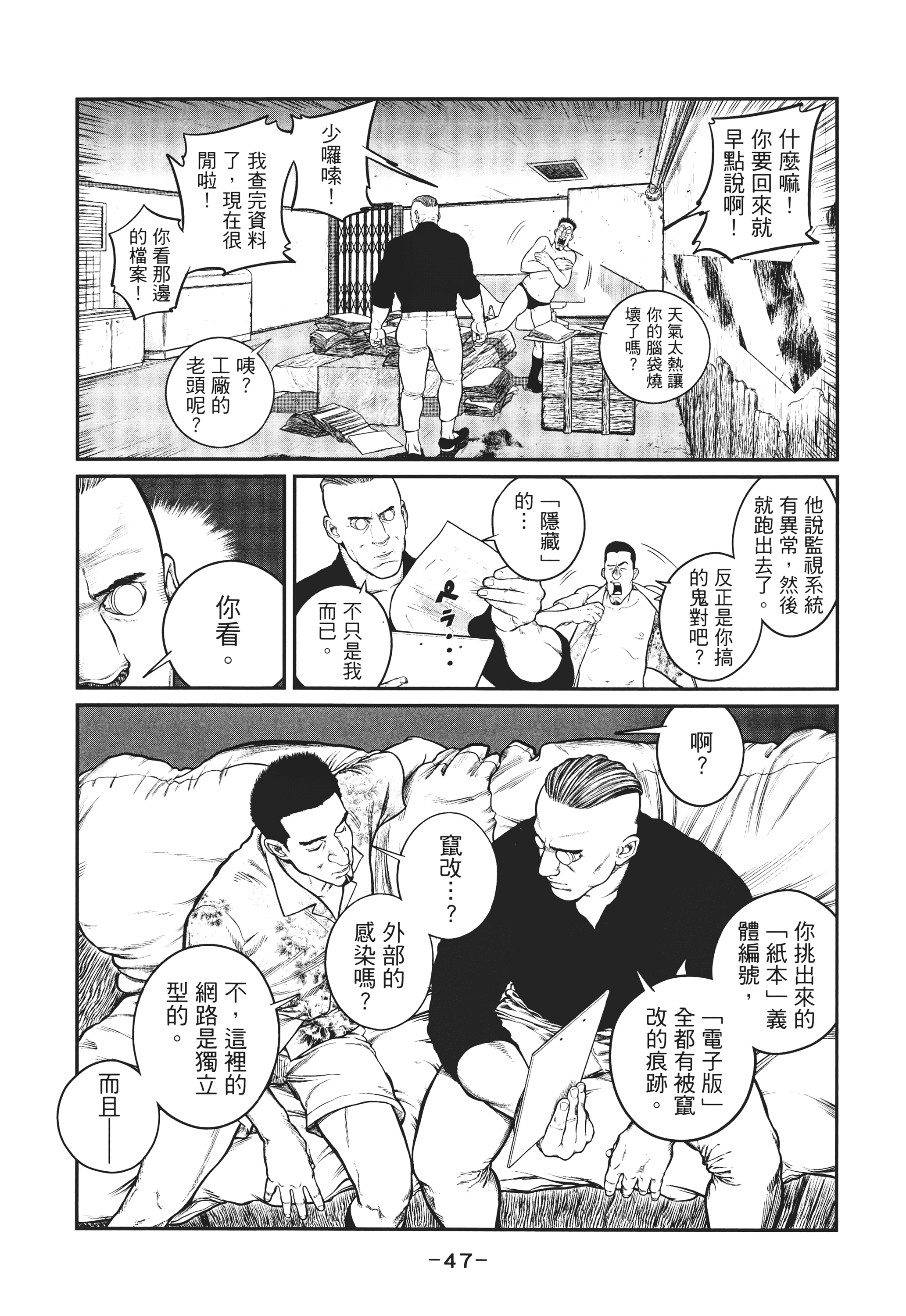 Page 46