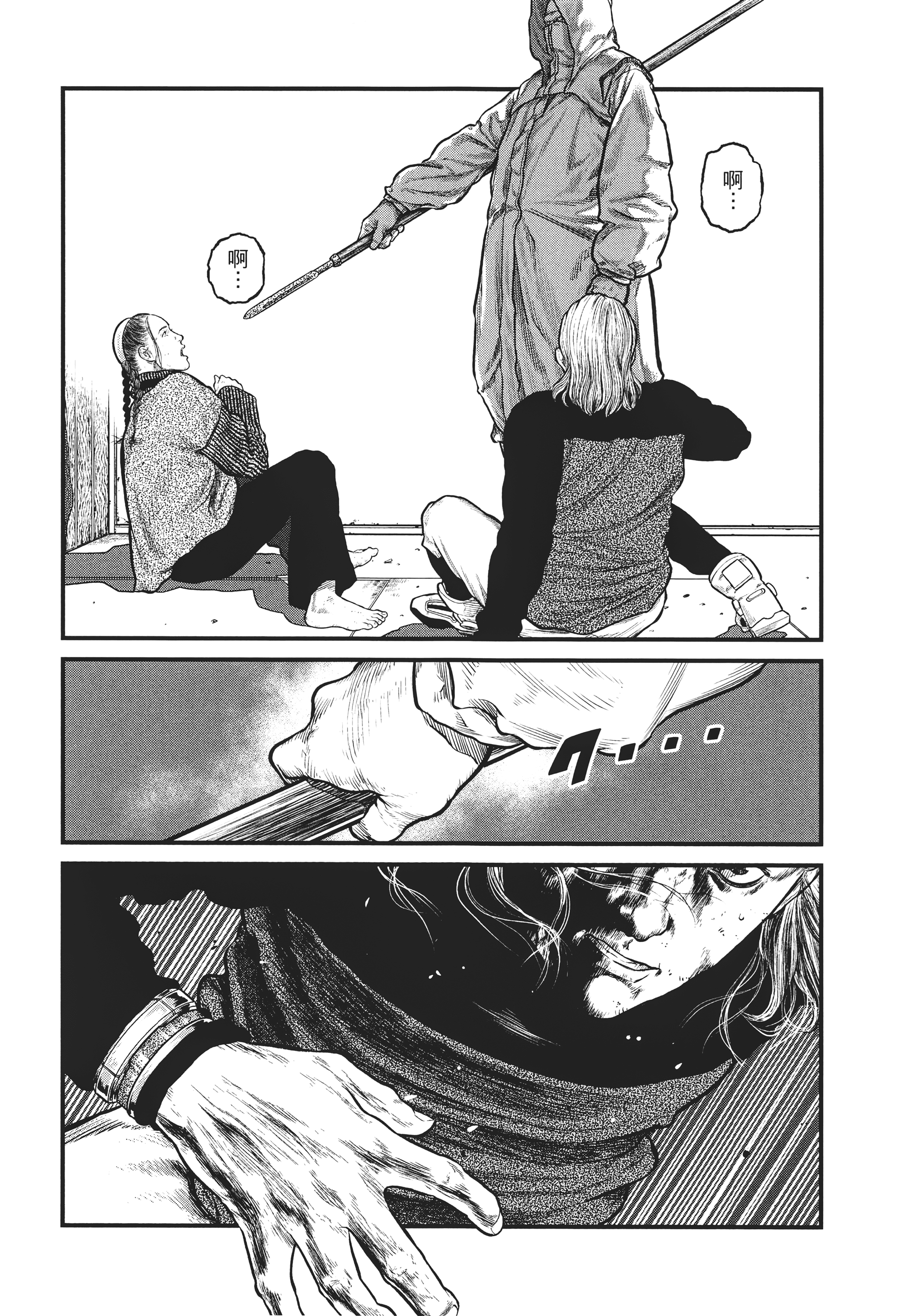 Page 99